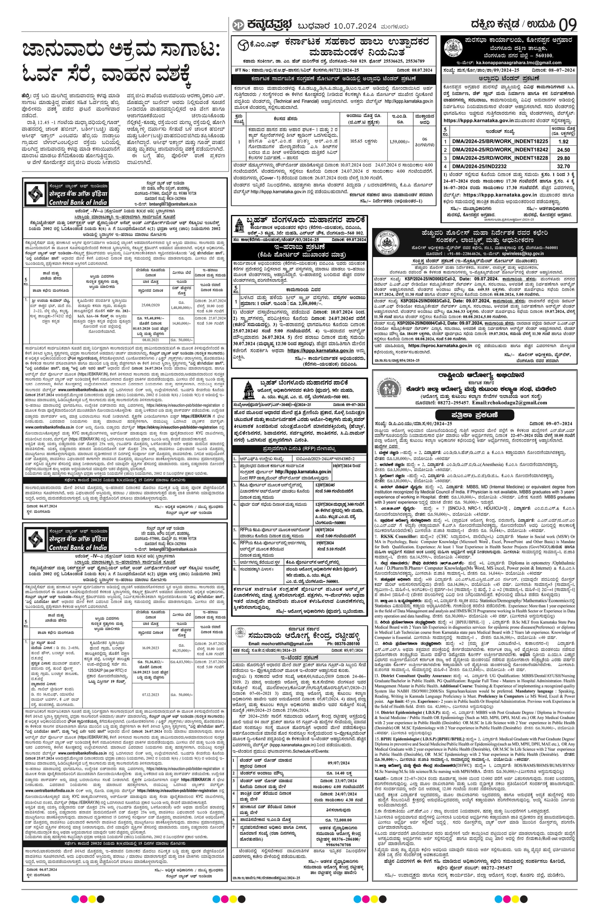 Property Photos 4