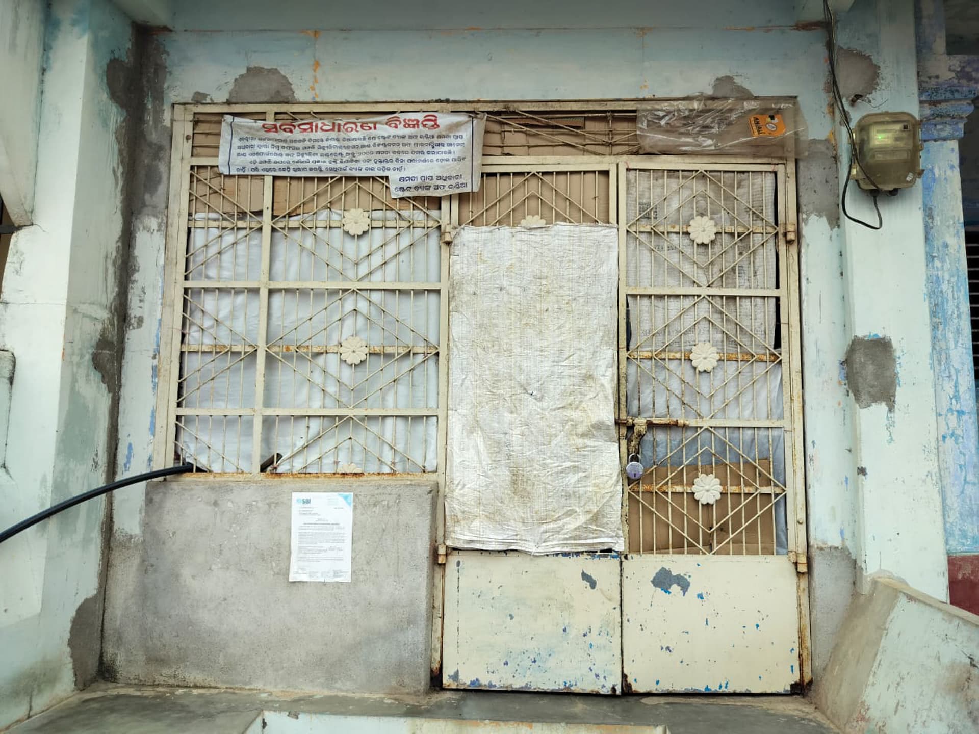 Property Photos 8