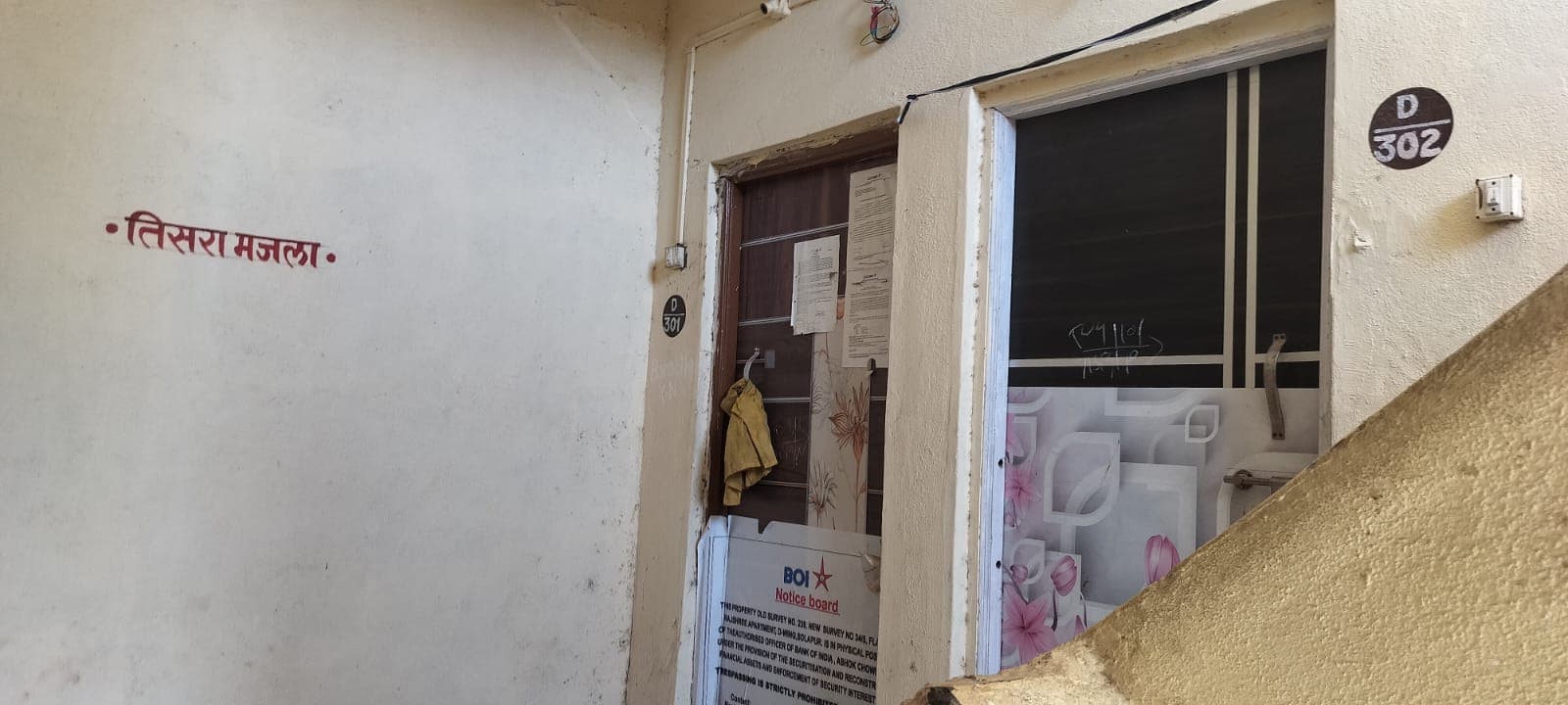 Property Photos 2