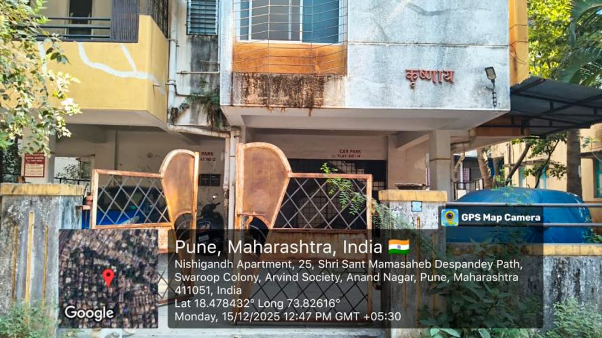 Property Photos 7