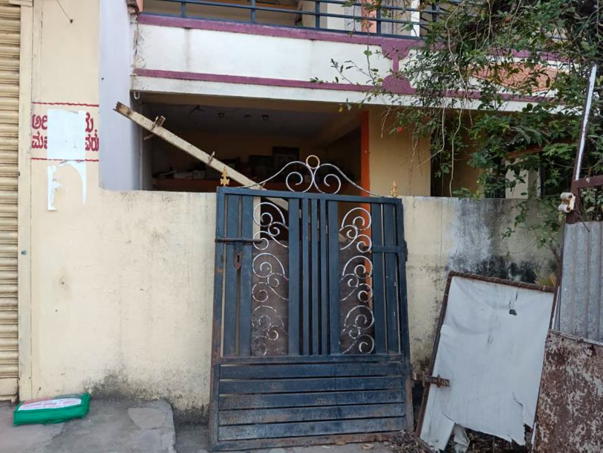 Property Photos 4