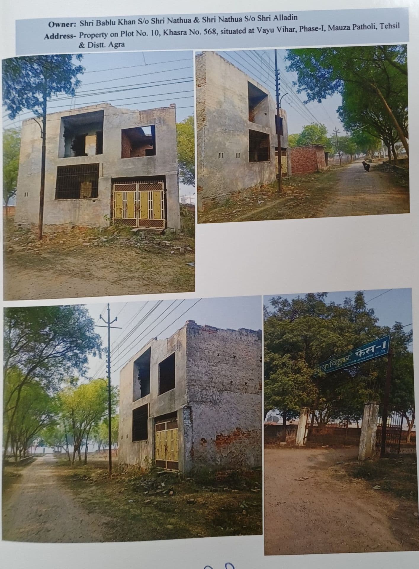 Property Photos 1