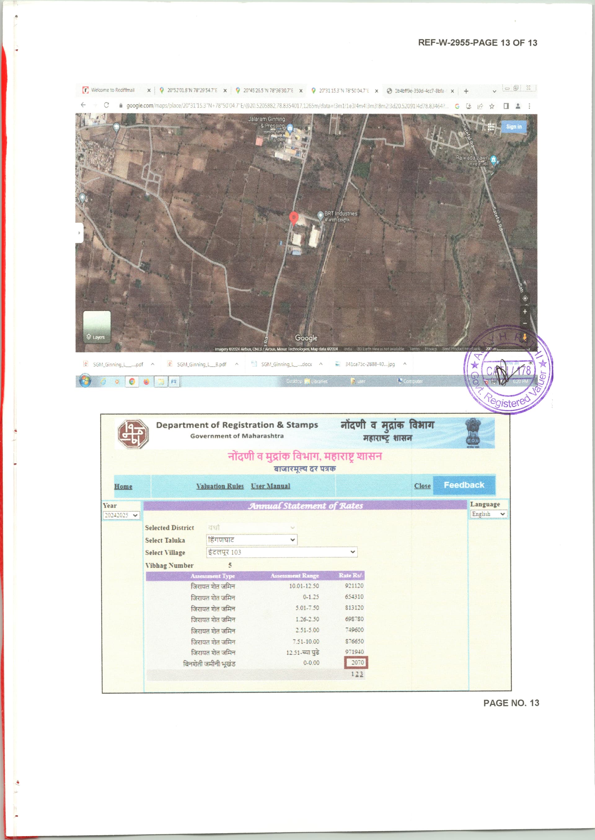 Property Photos 6