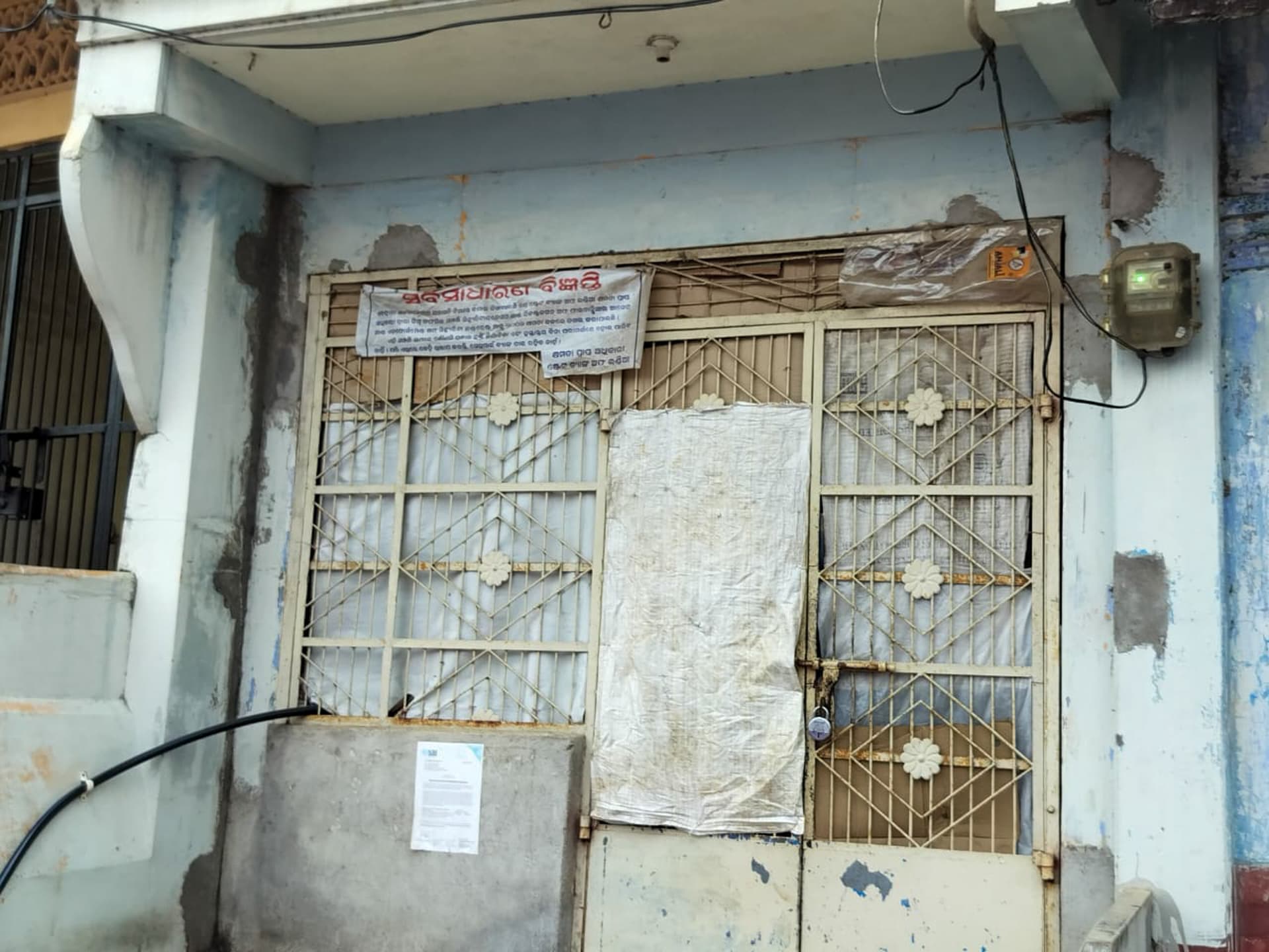 Property Photos 1