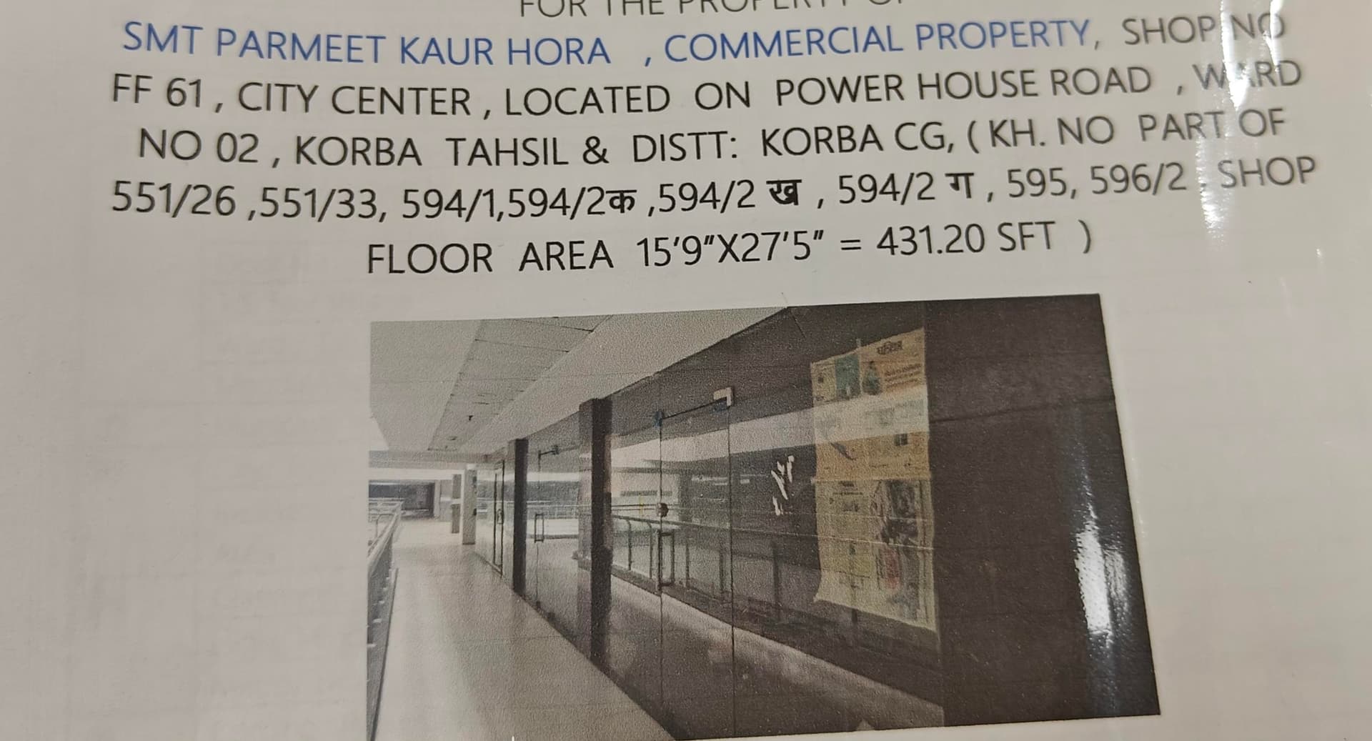 Property Photos 2