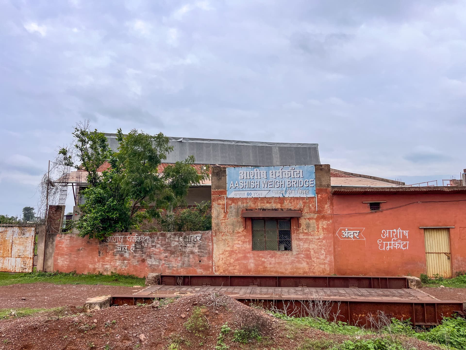 Property Photos 9
