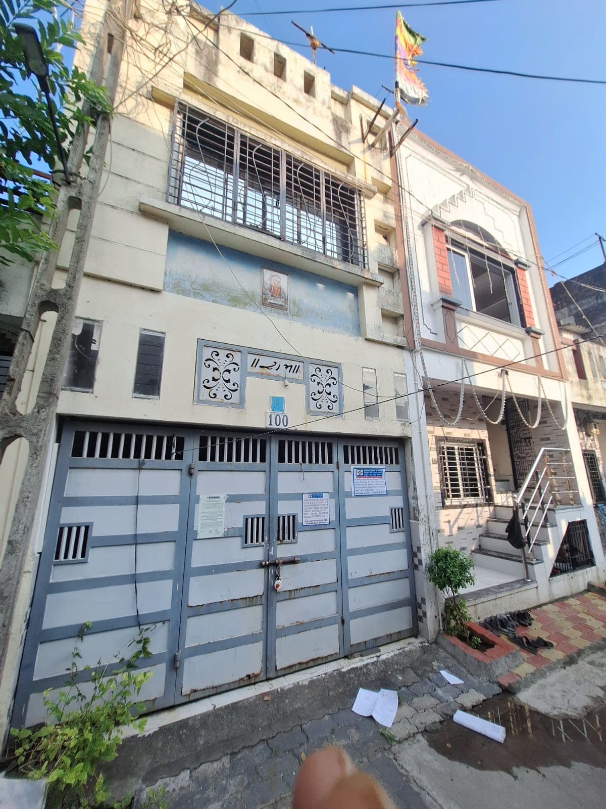 Property Photos 1