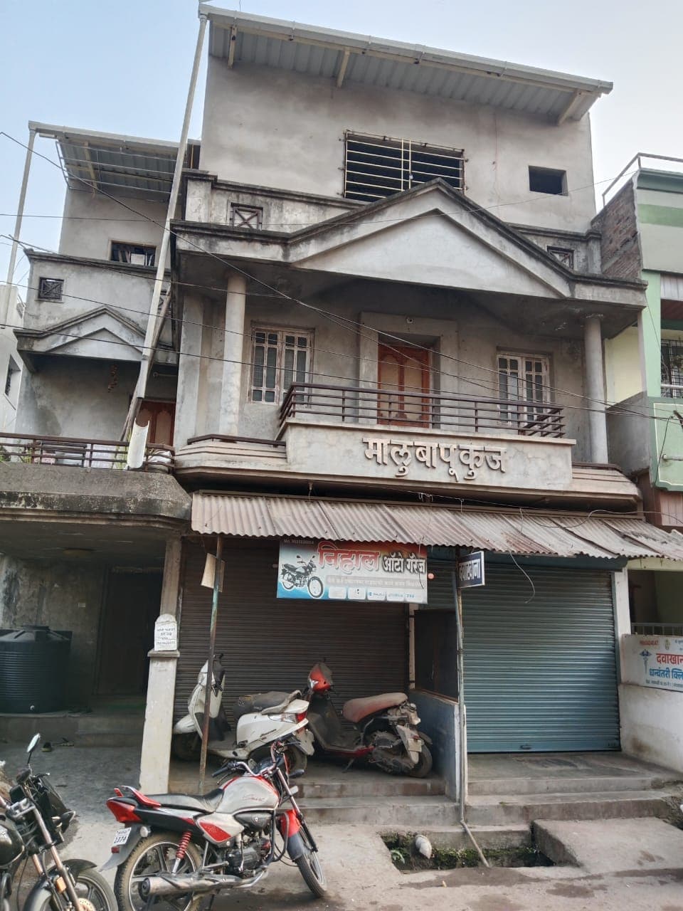 Property Photos 1