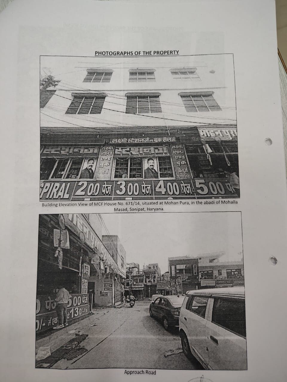 Property Photos 2