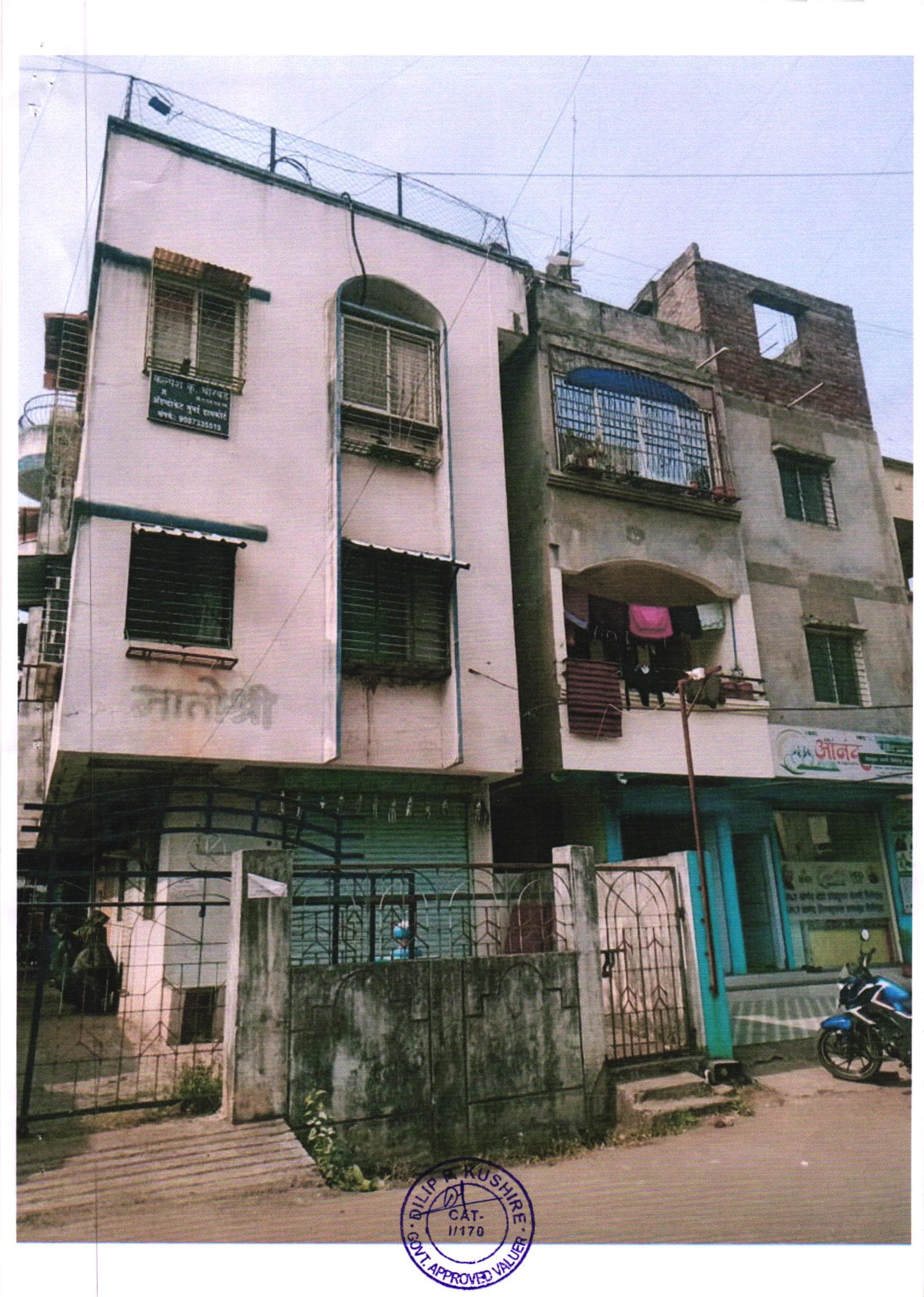 Property Photos 1
