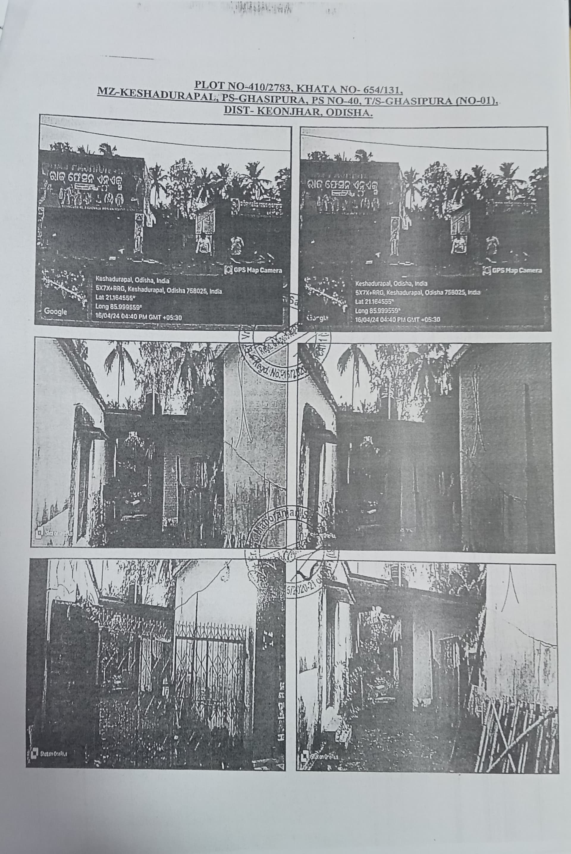 Property Photos 1