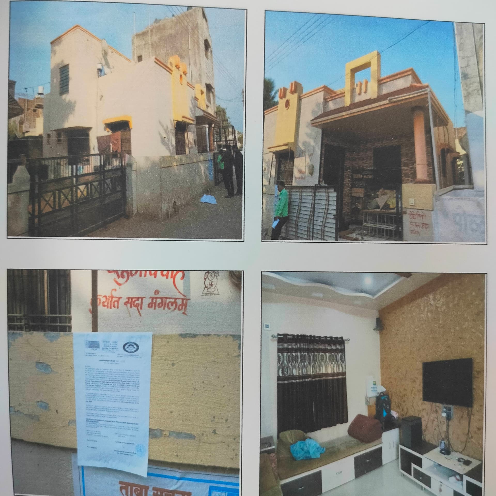 Property Photos 1