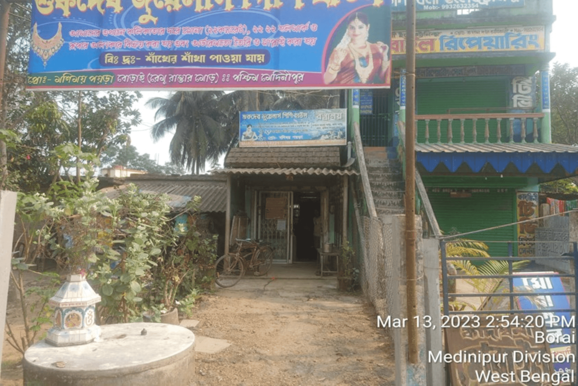 Property Photos 1