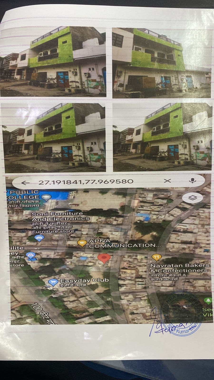 Property Photos 2