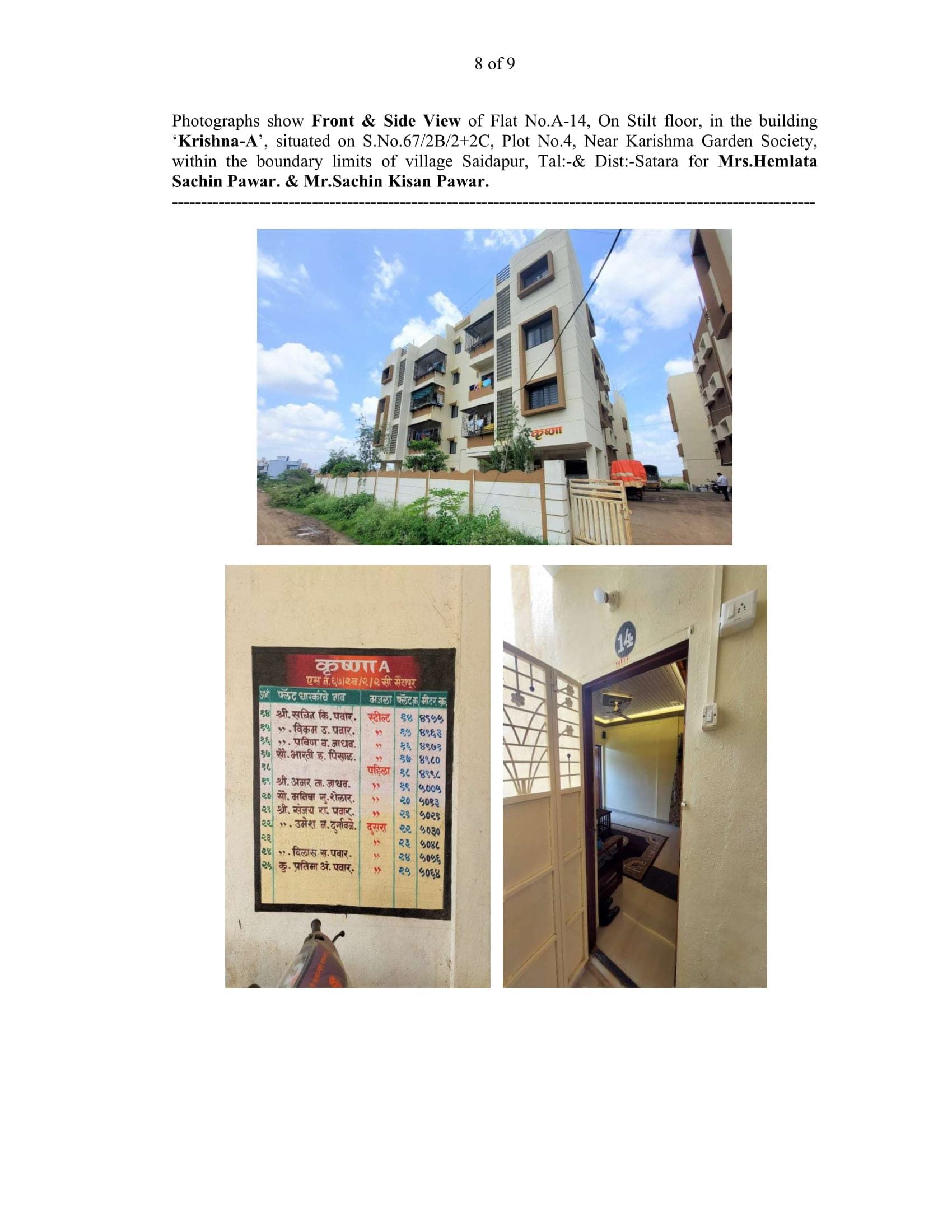 Property Photos 1