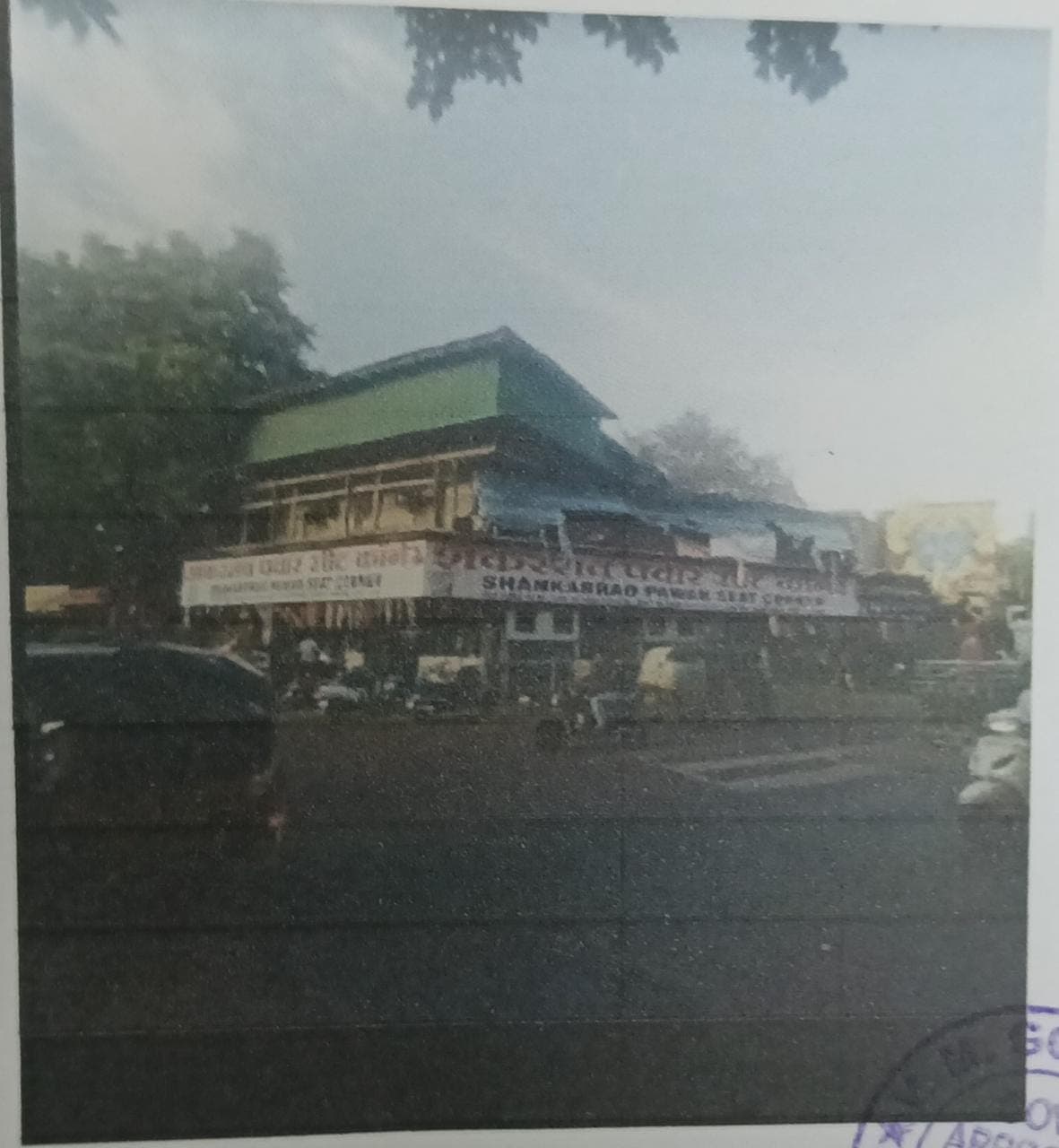 Property Photos 2