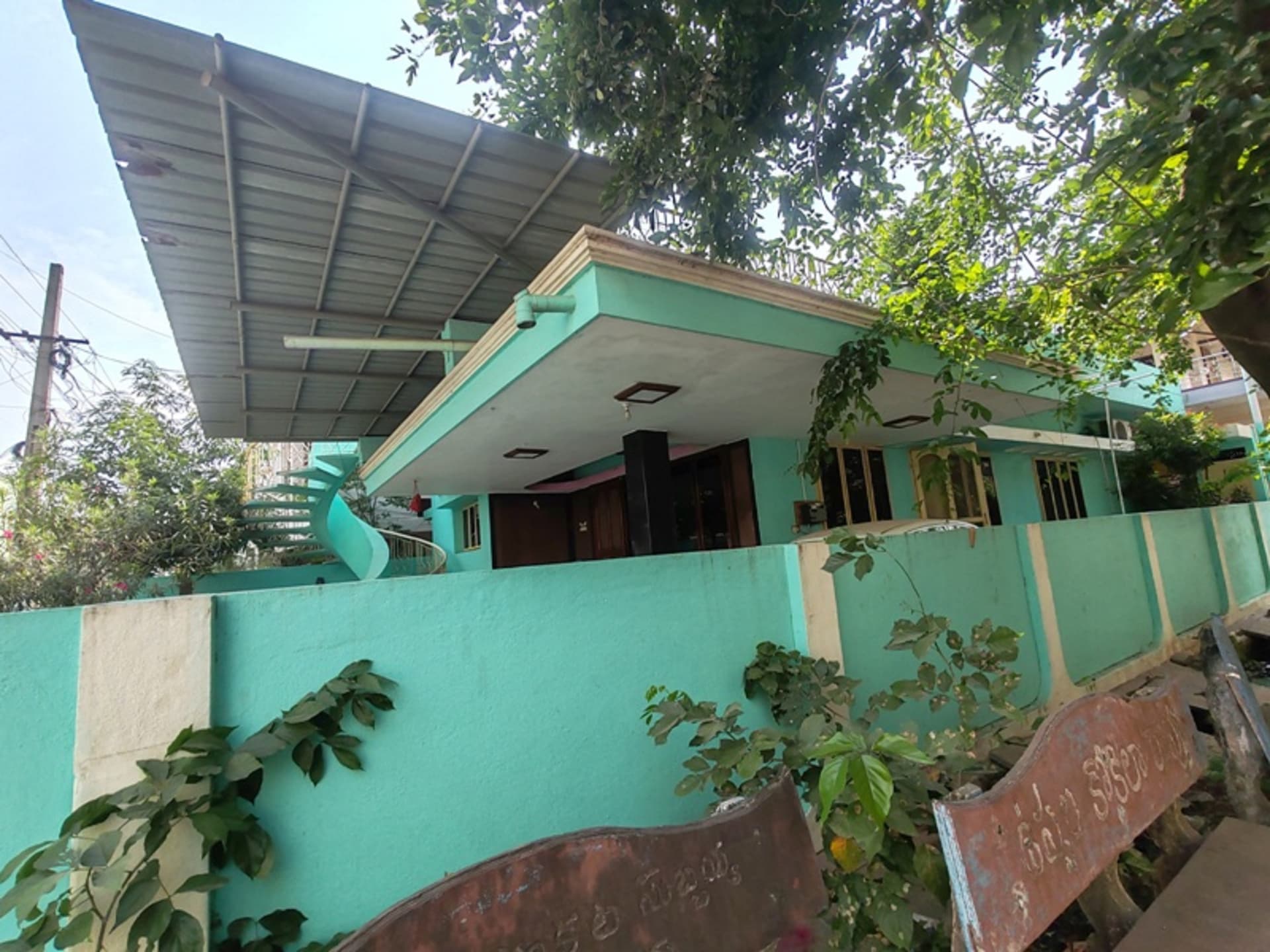 Property Photos 2