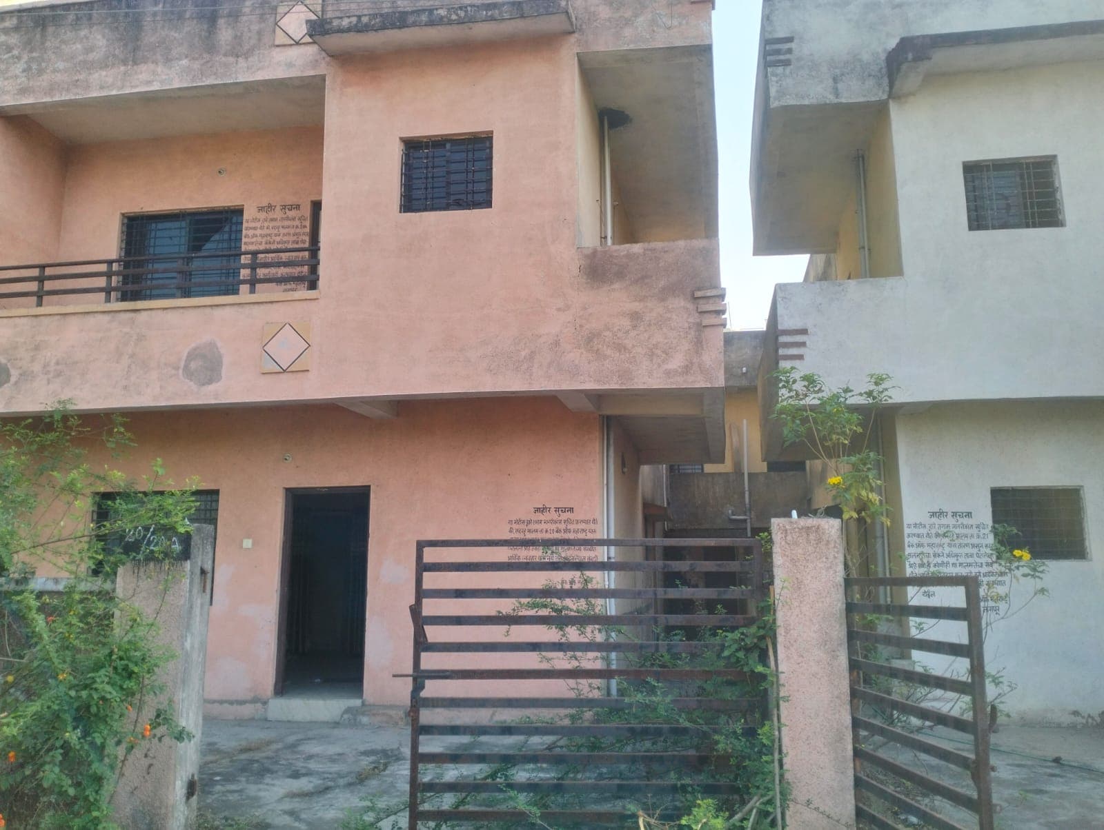 Property Photos 1