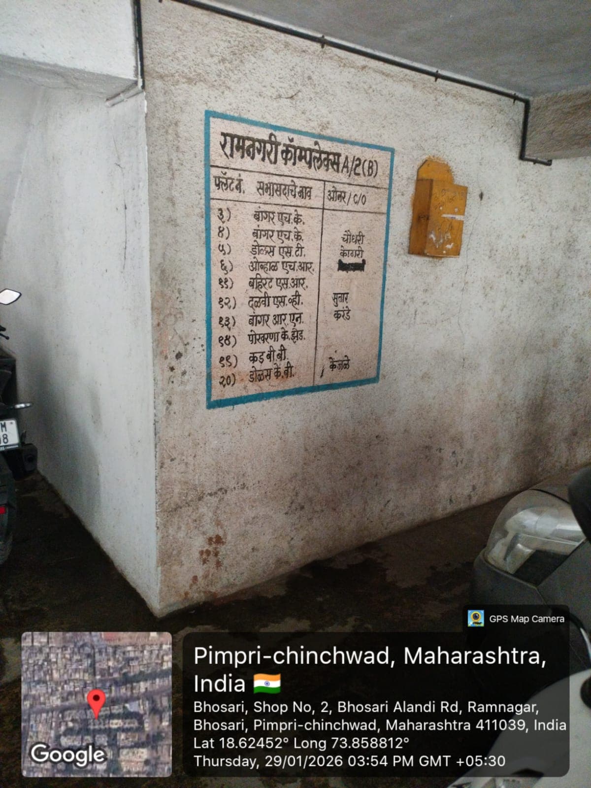 Property Photos 2