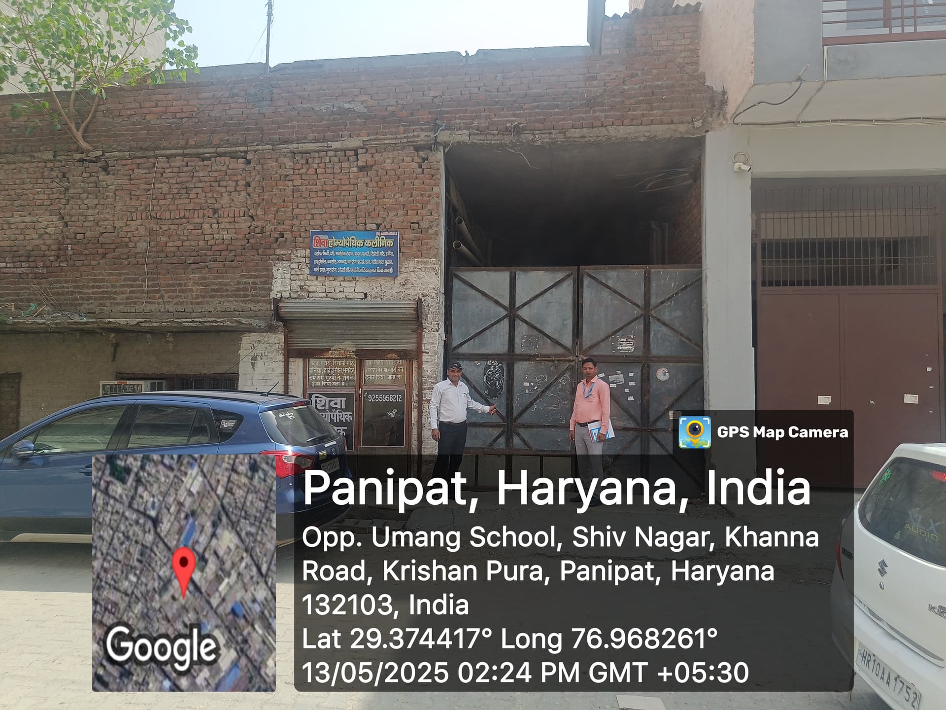 Property Photos 1