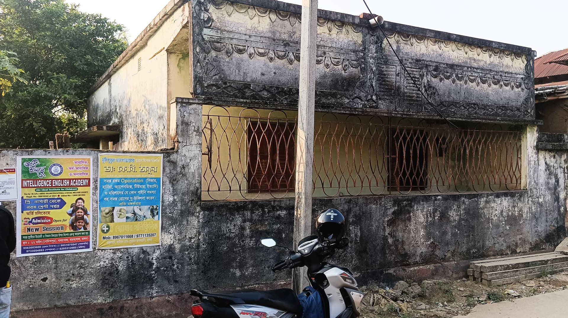 Property Photos 2