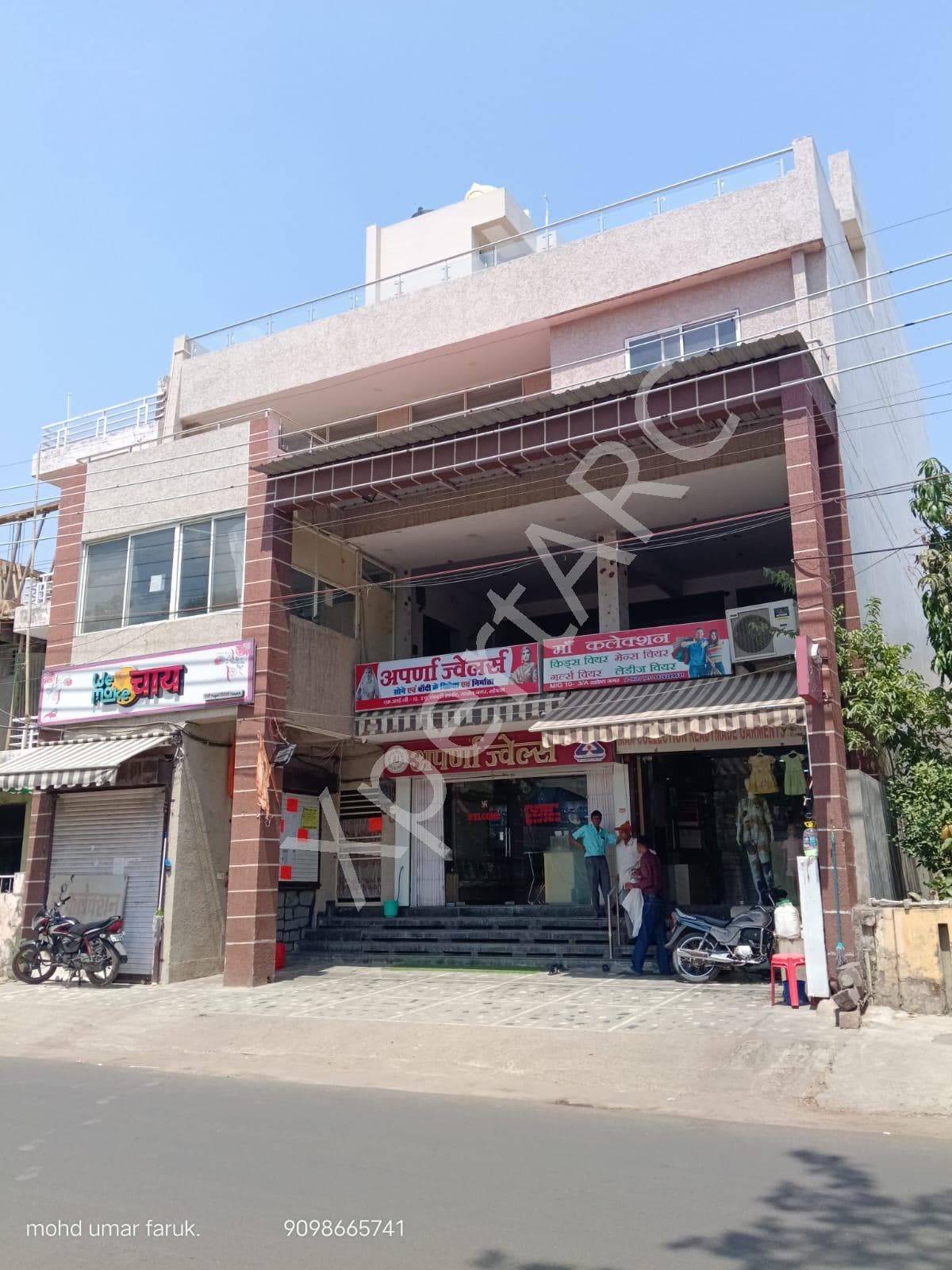 Property Photos 2