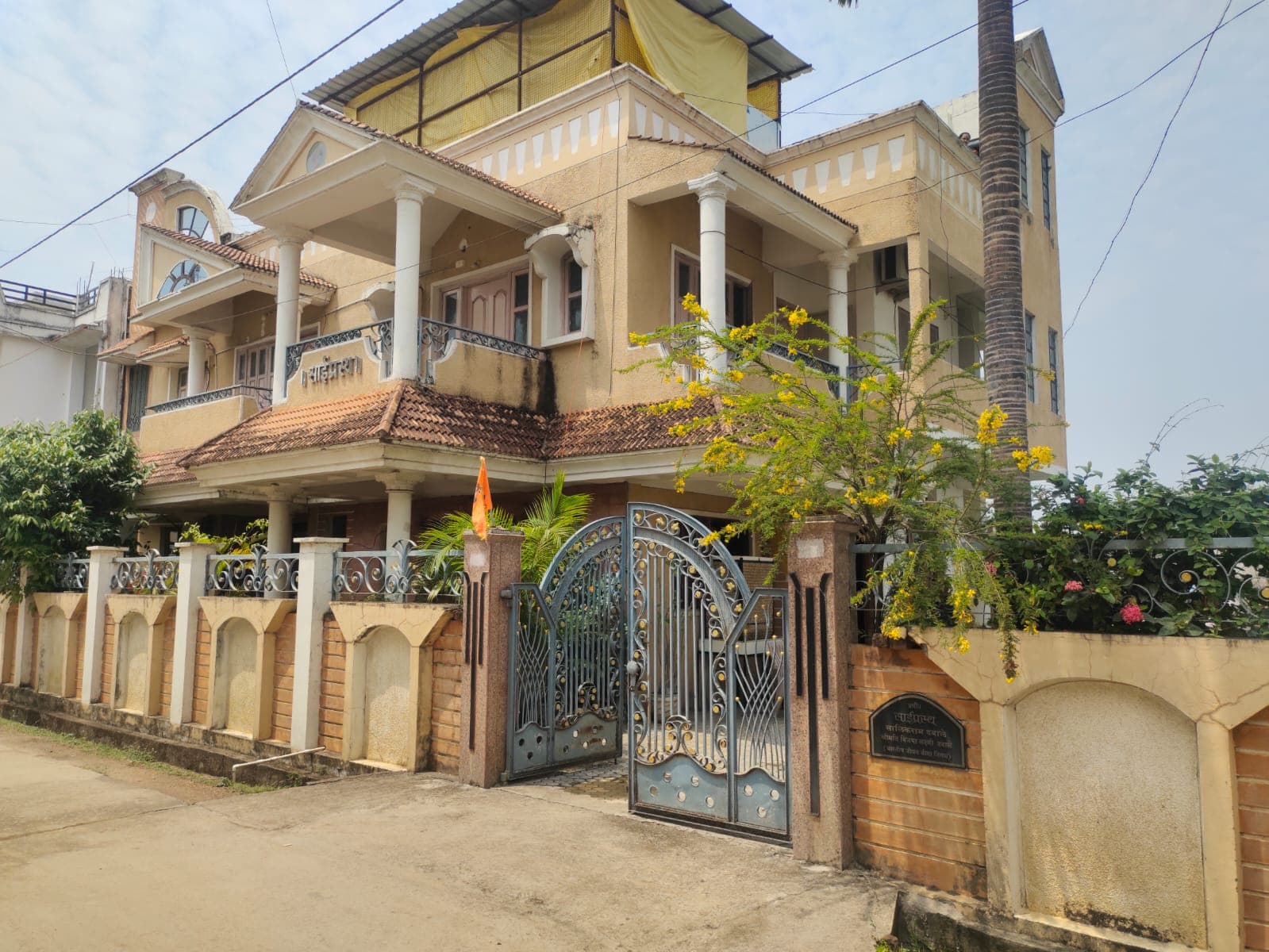 Property Photos 2