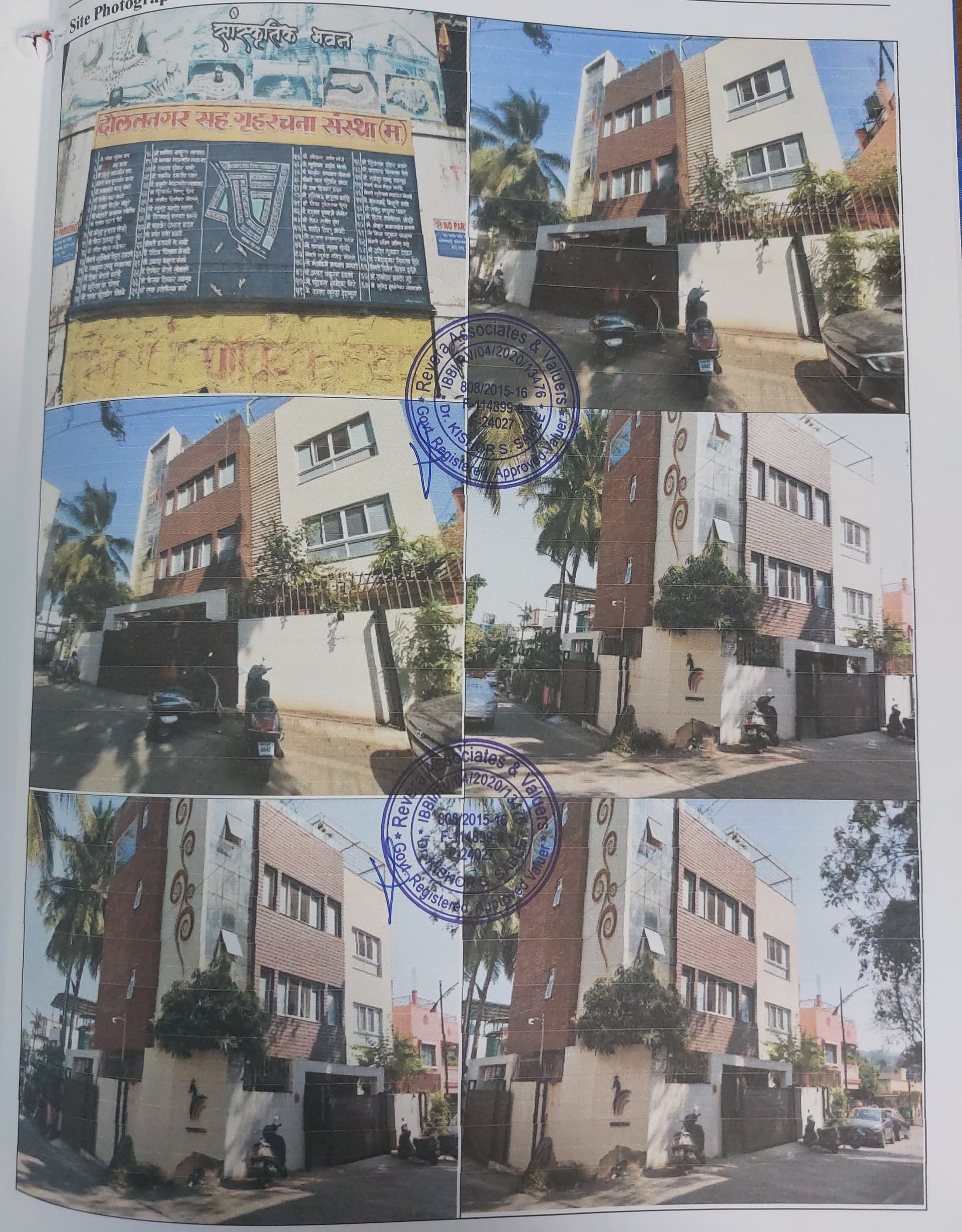 Property Photos 1