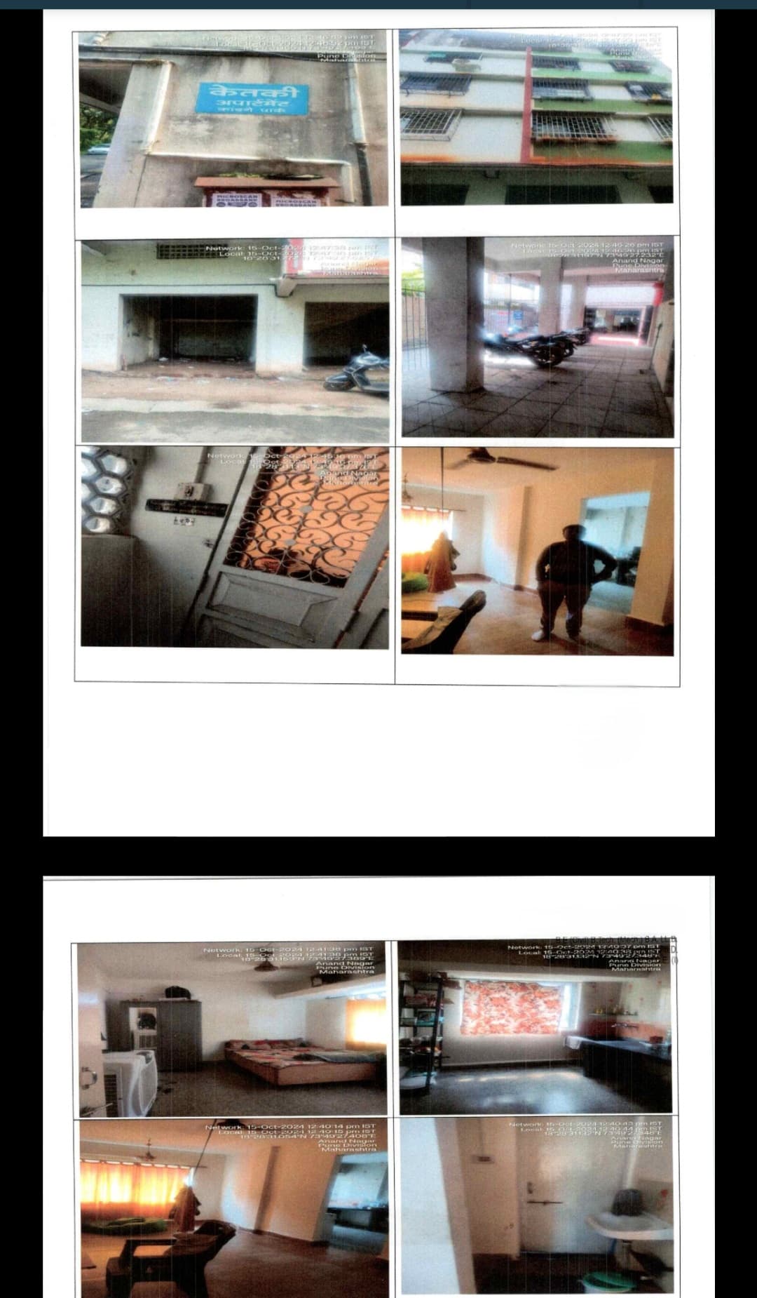 Property Photos 7
