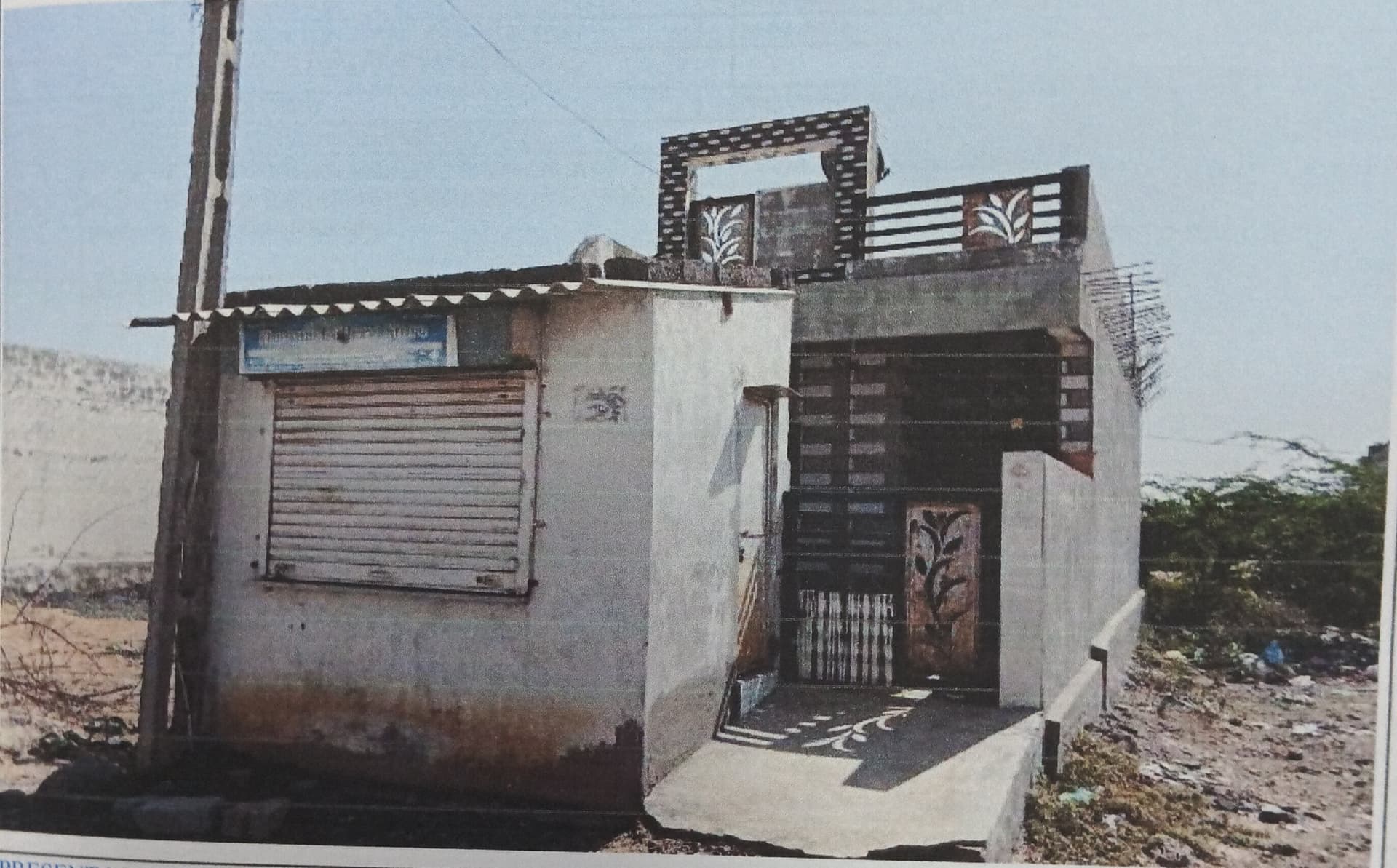Property Photos 1