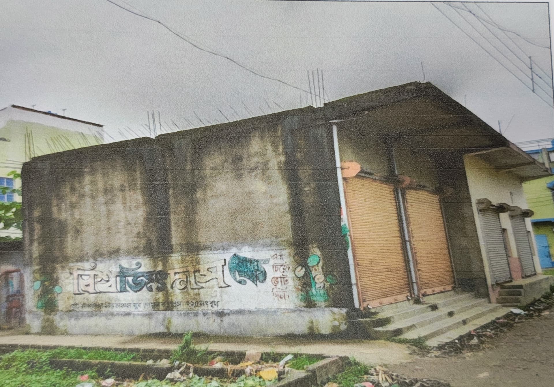 Property Photos 2