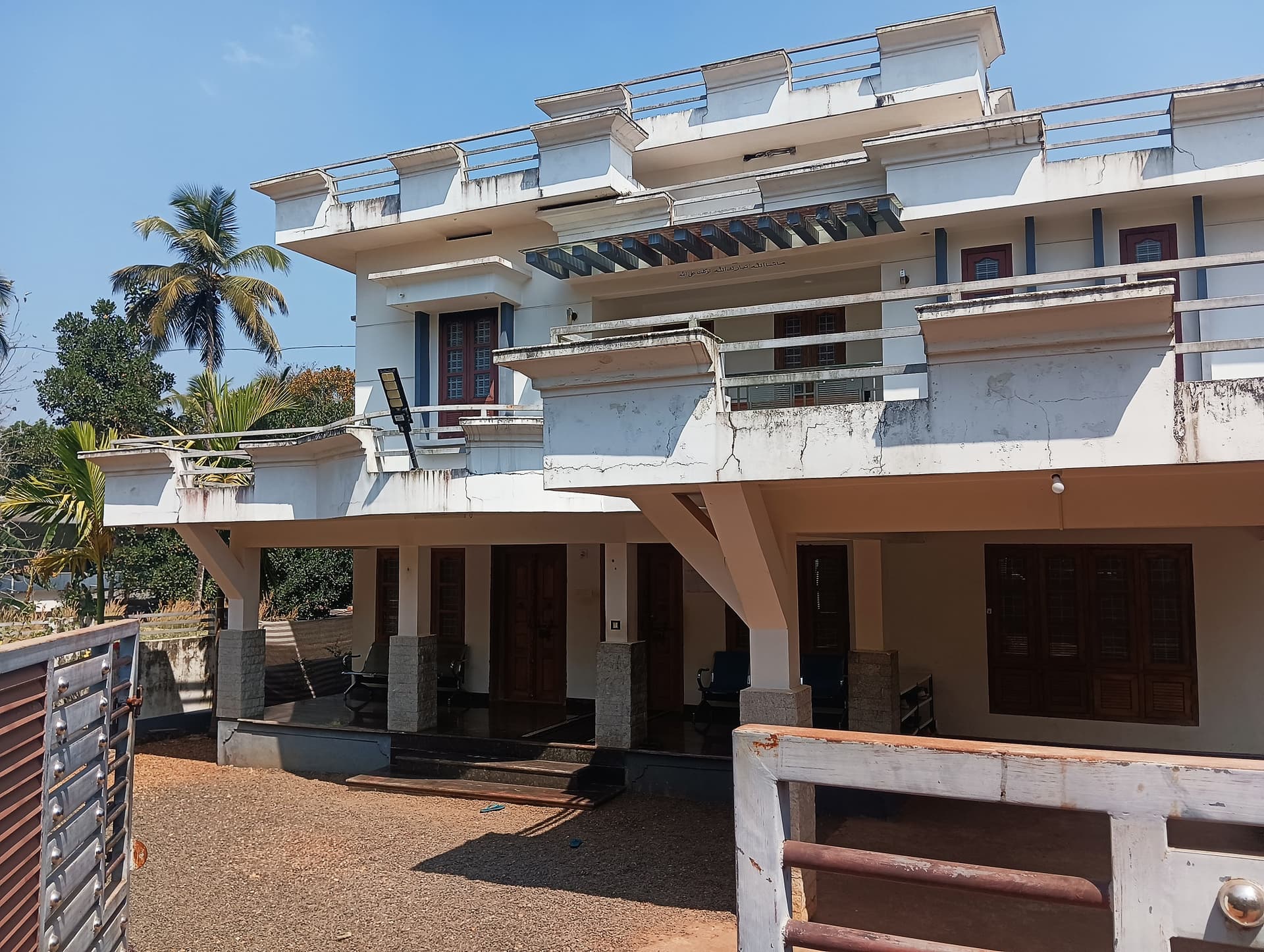 Property Photos 2