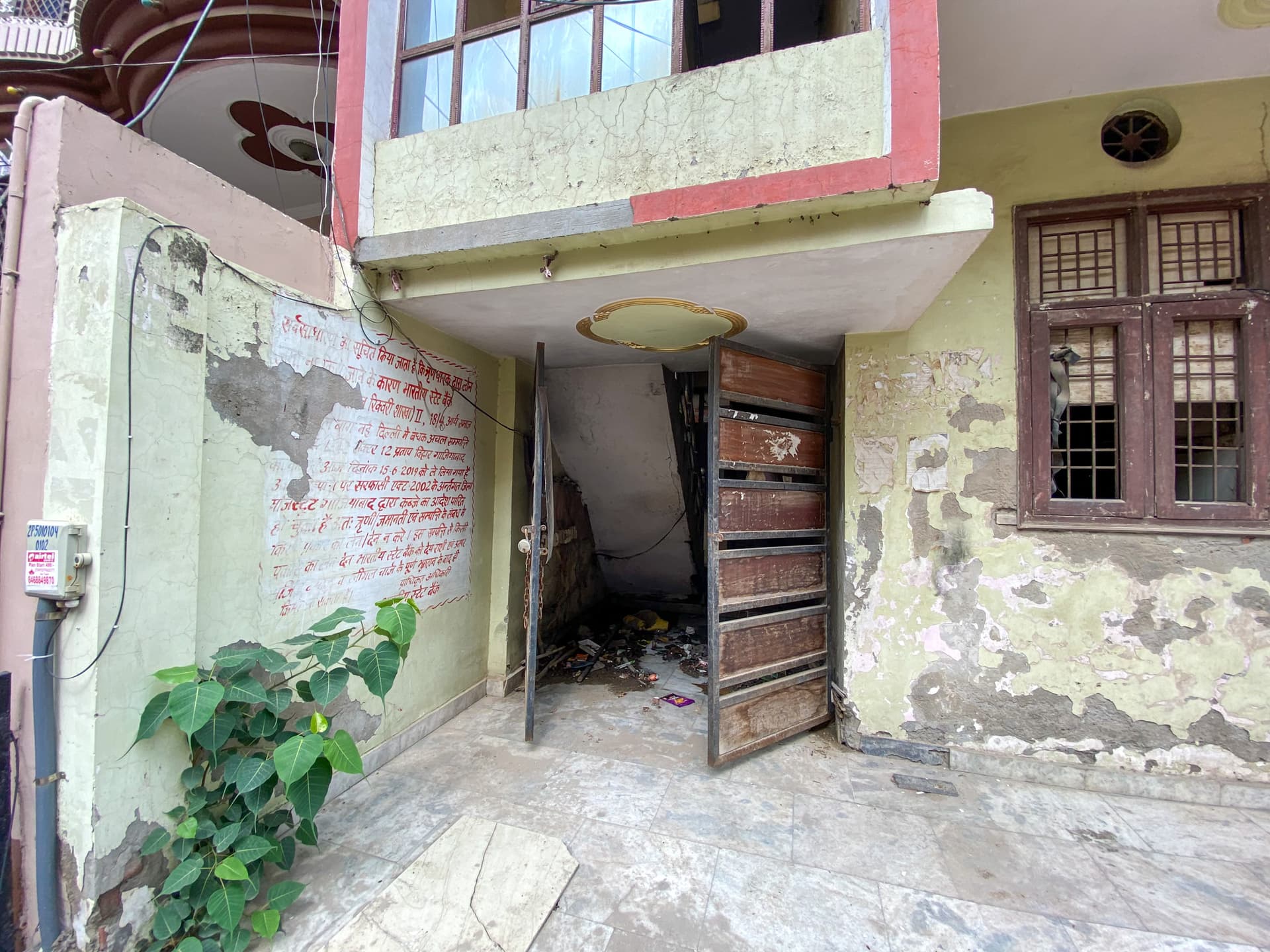 Property Photos 5