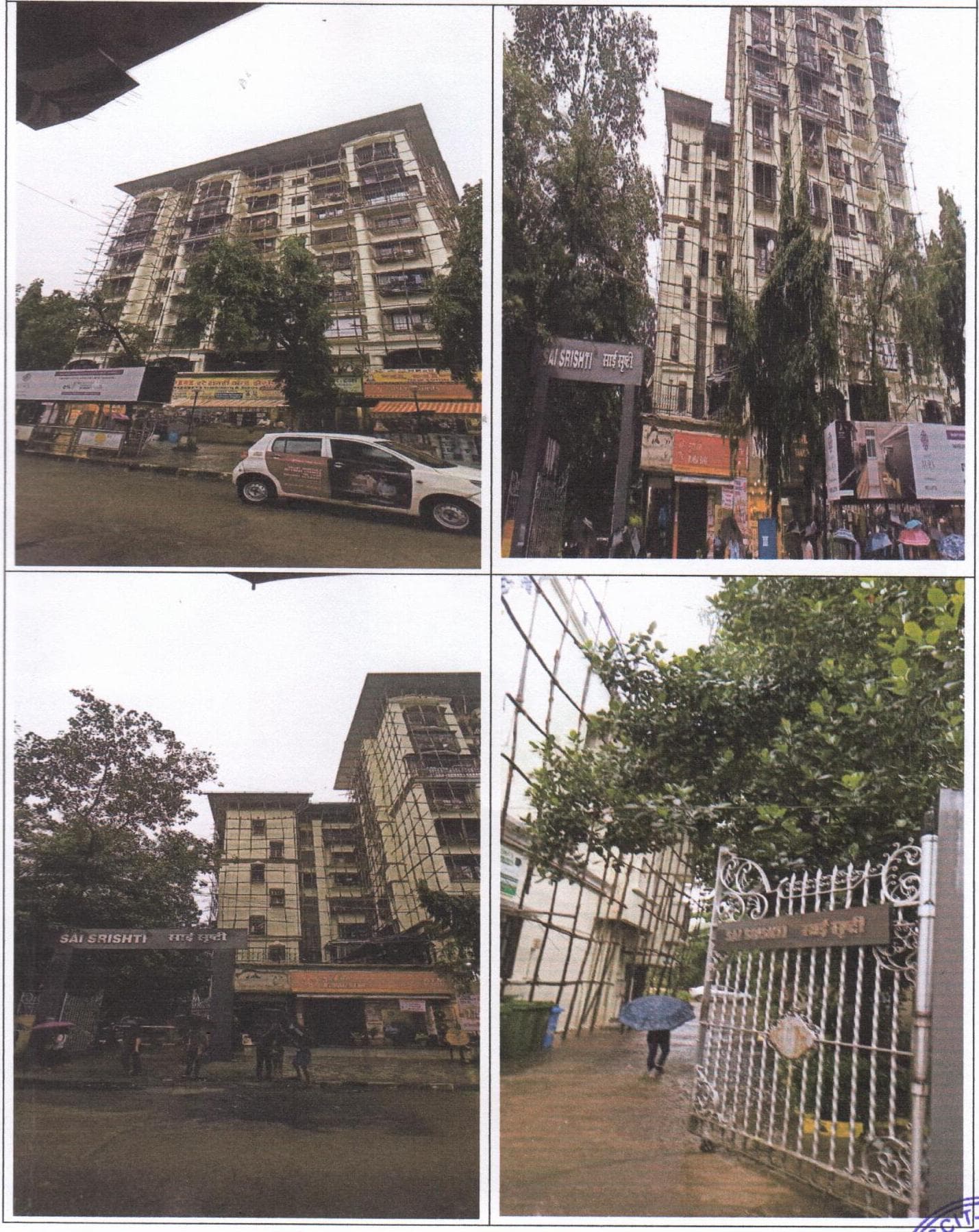 Property Photos 2