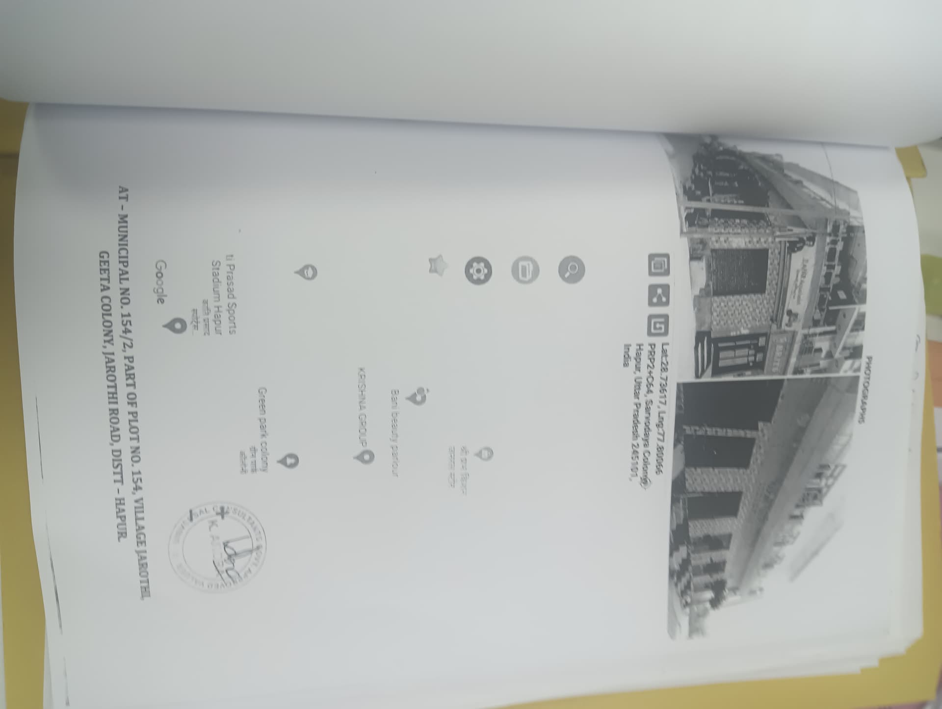 Property Photos 1