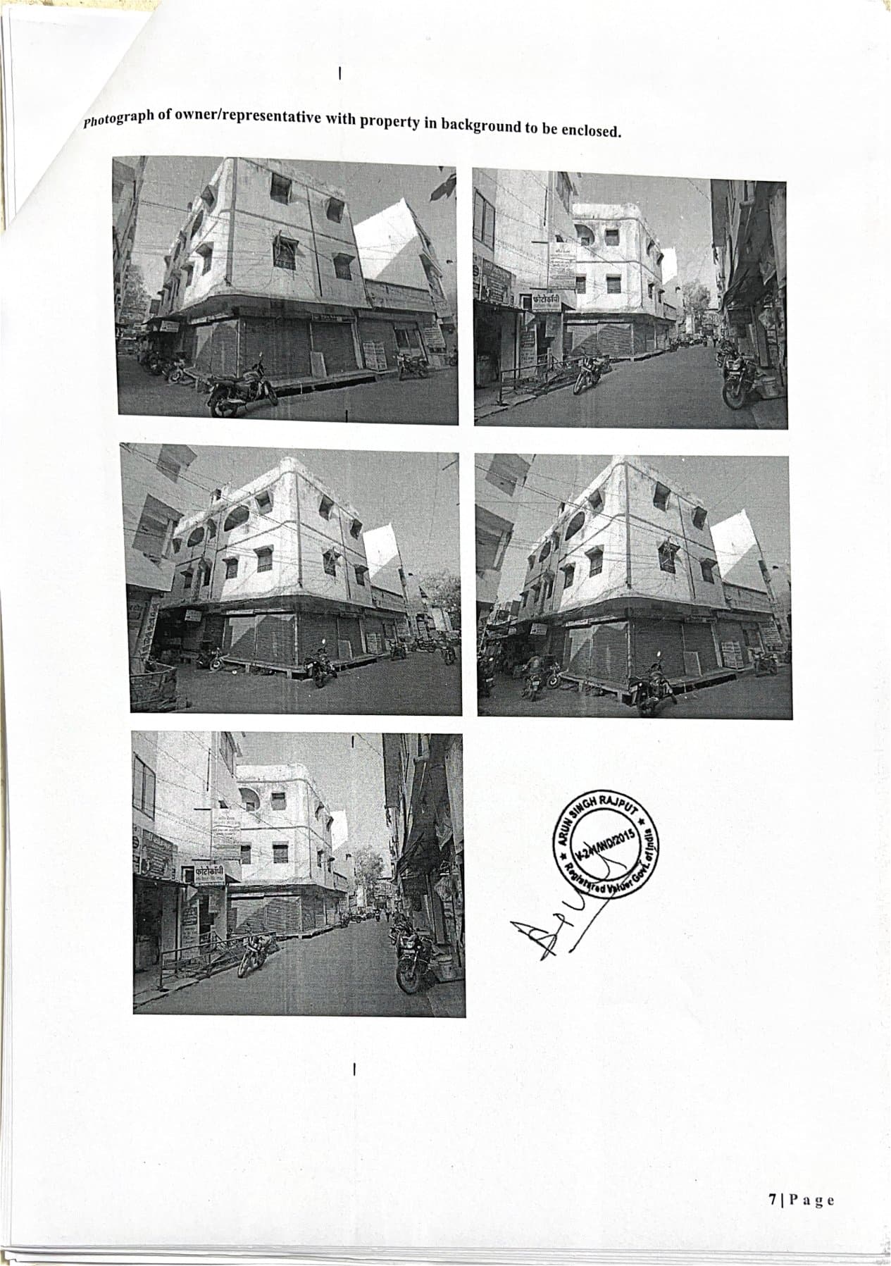 Property Photos 2