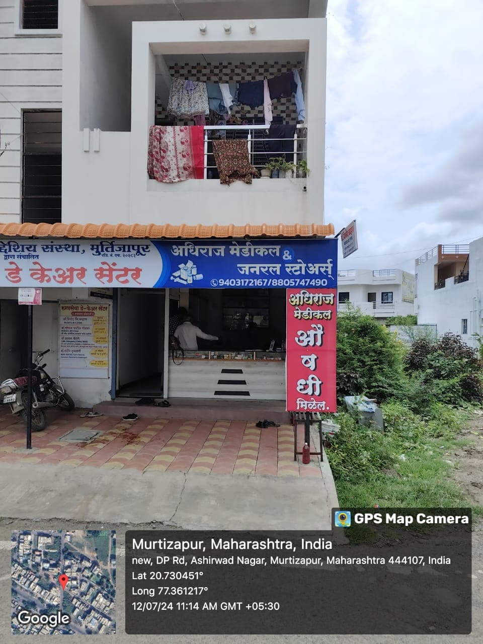 Property Photos 2