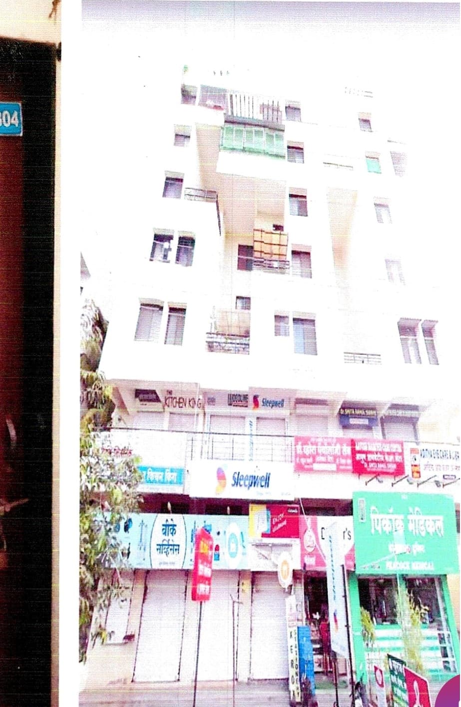 Property Photos 2