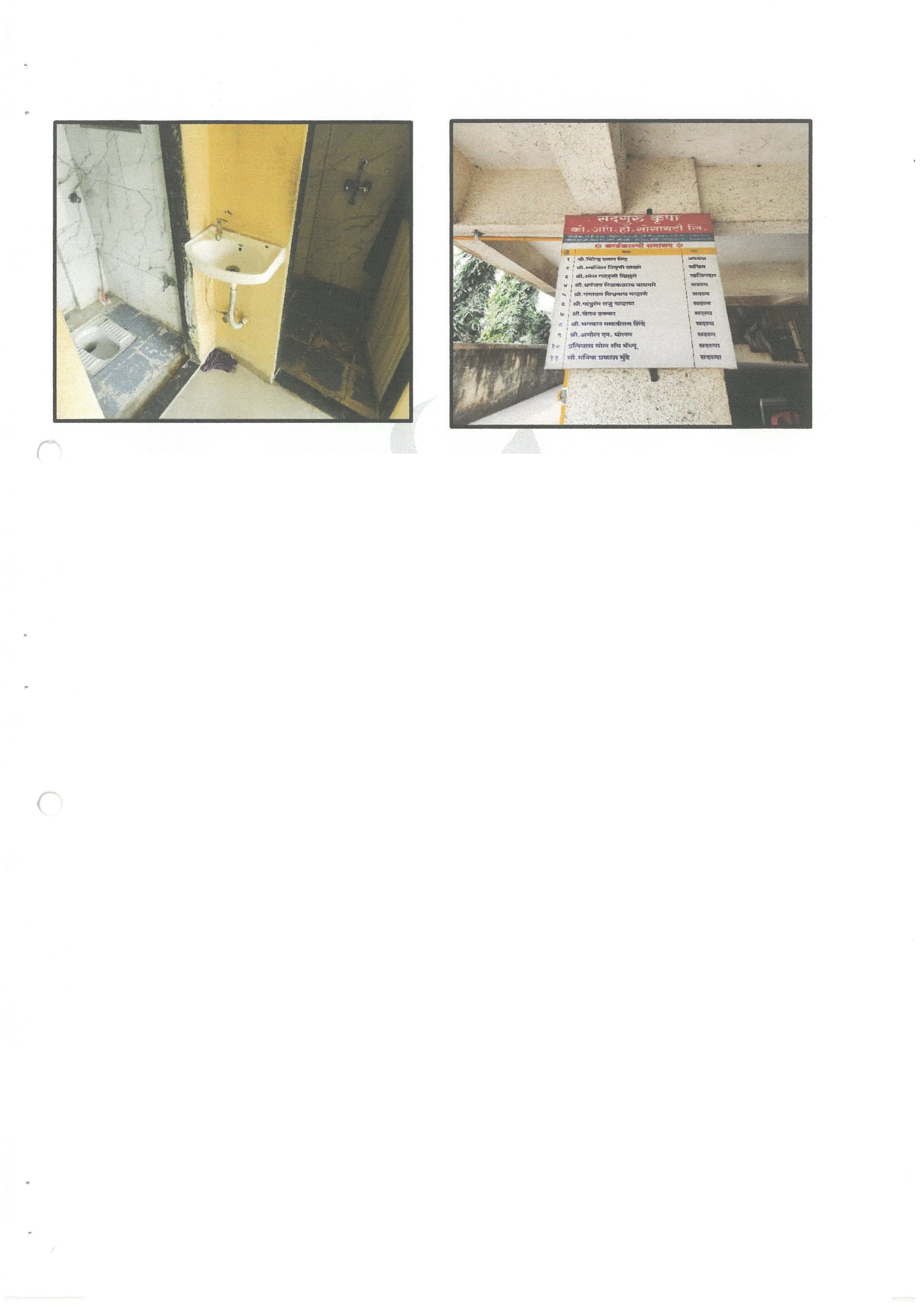 Property Photos 2