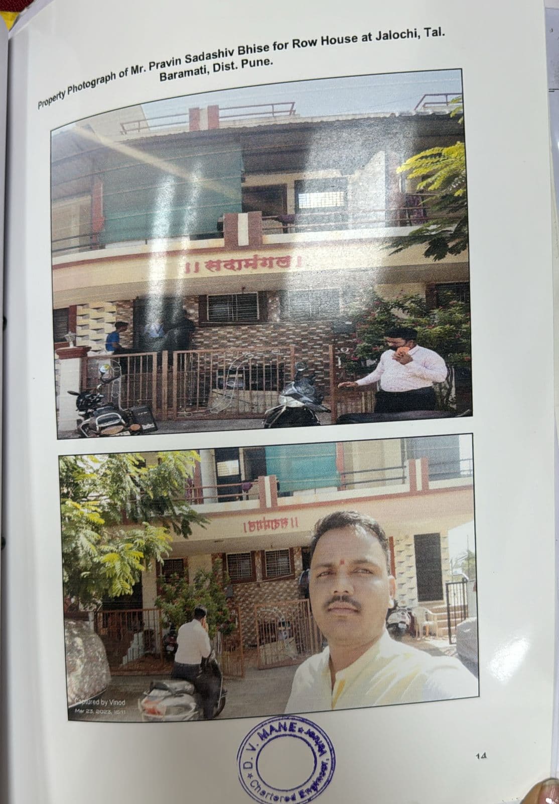 Property Photos 1