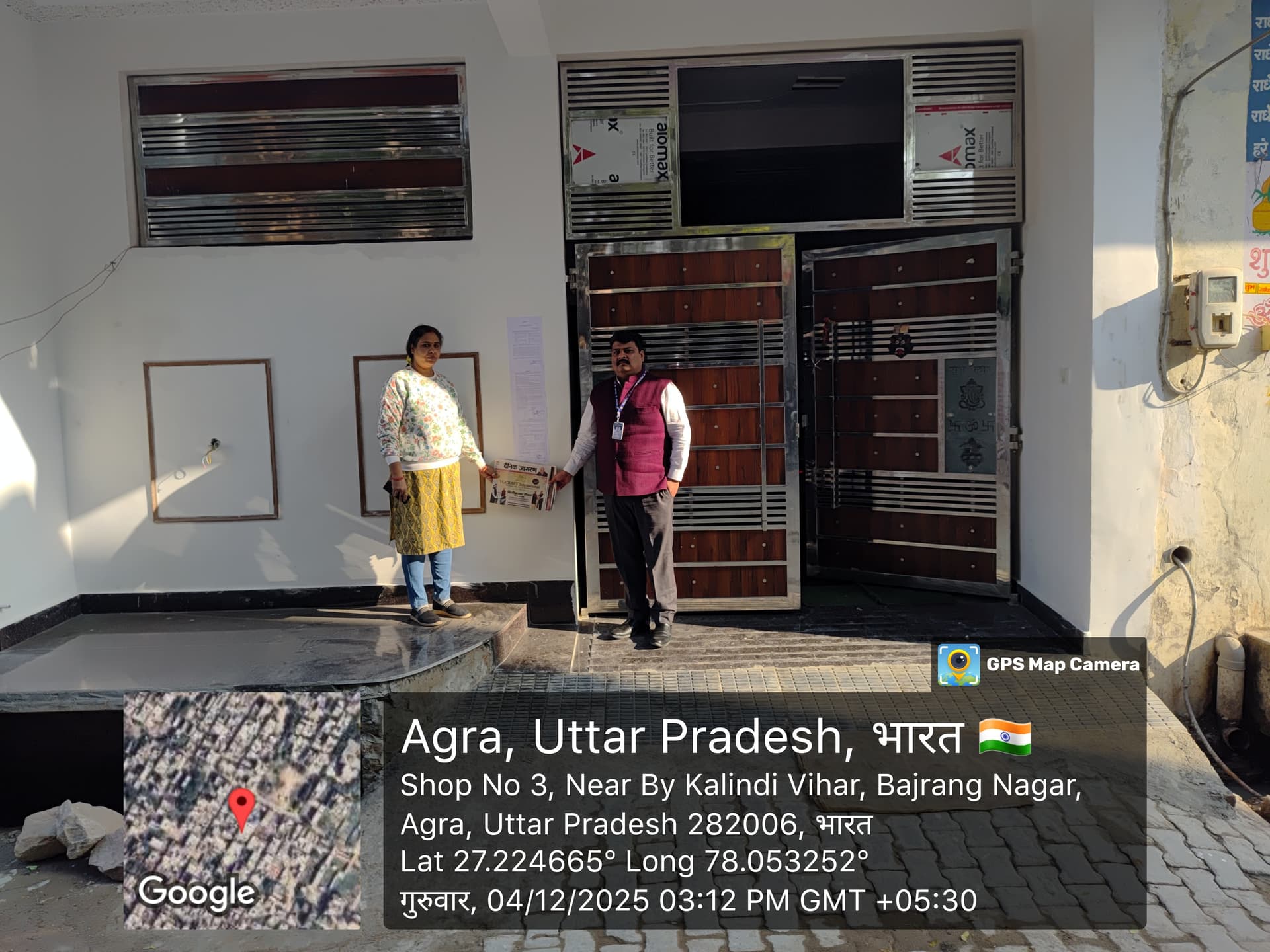 Property Photos 4