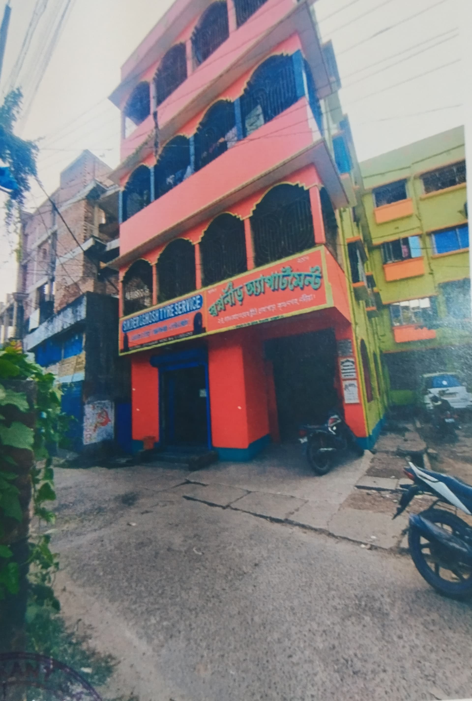 Property Photos 2