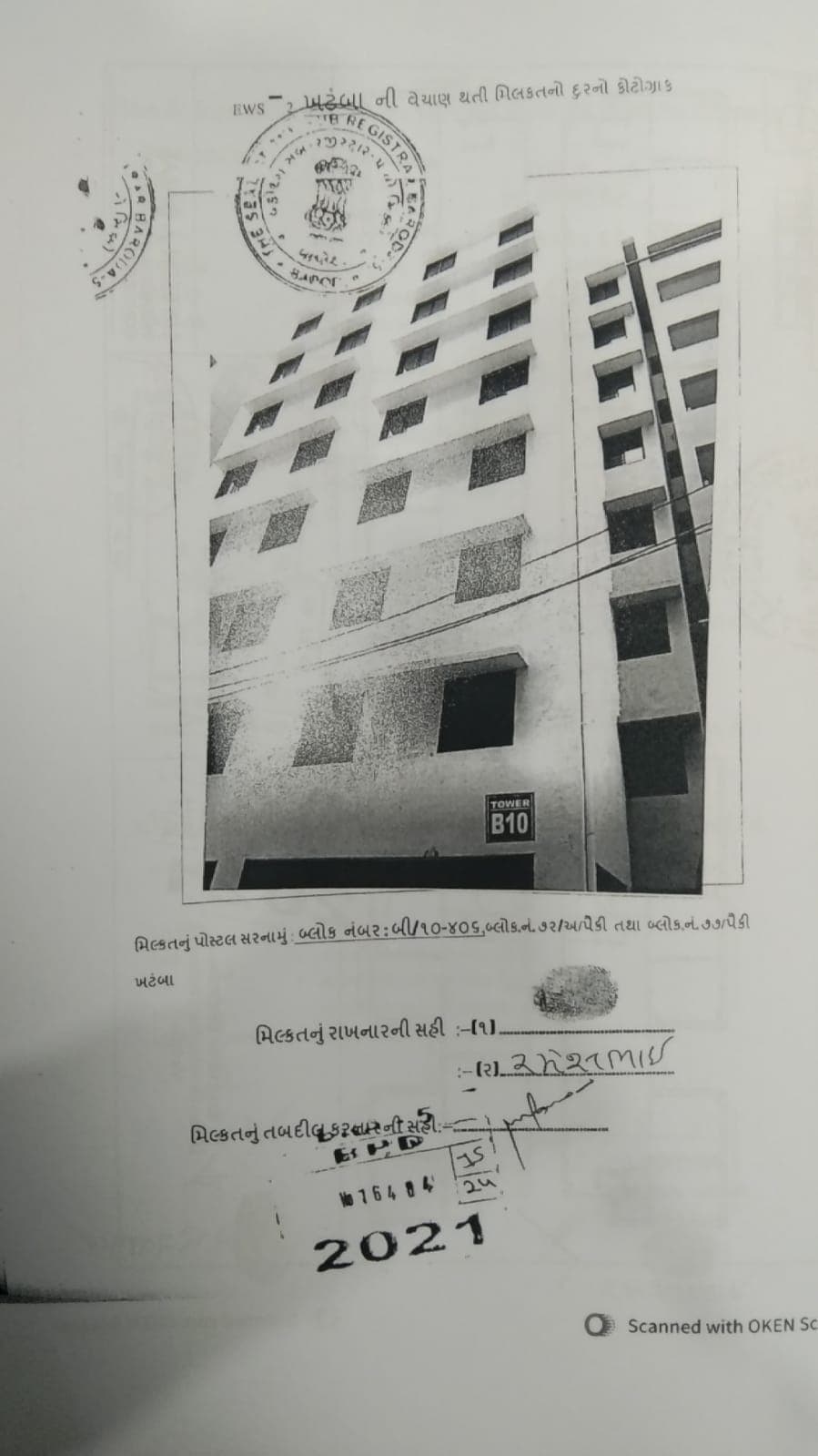 Property Photos 1