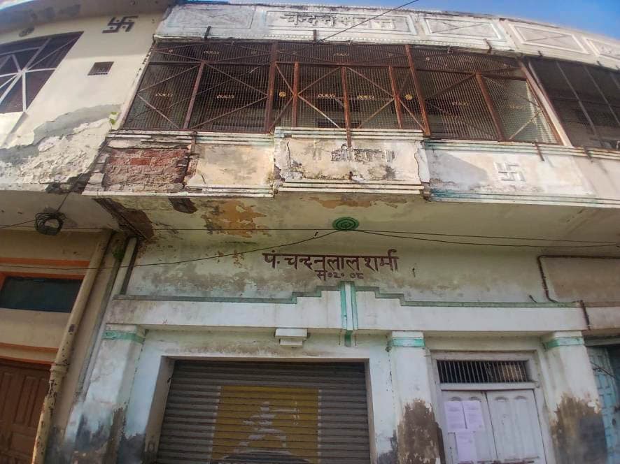 Property Photos 7