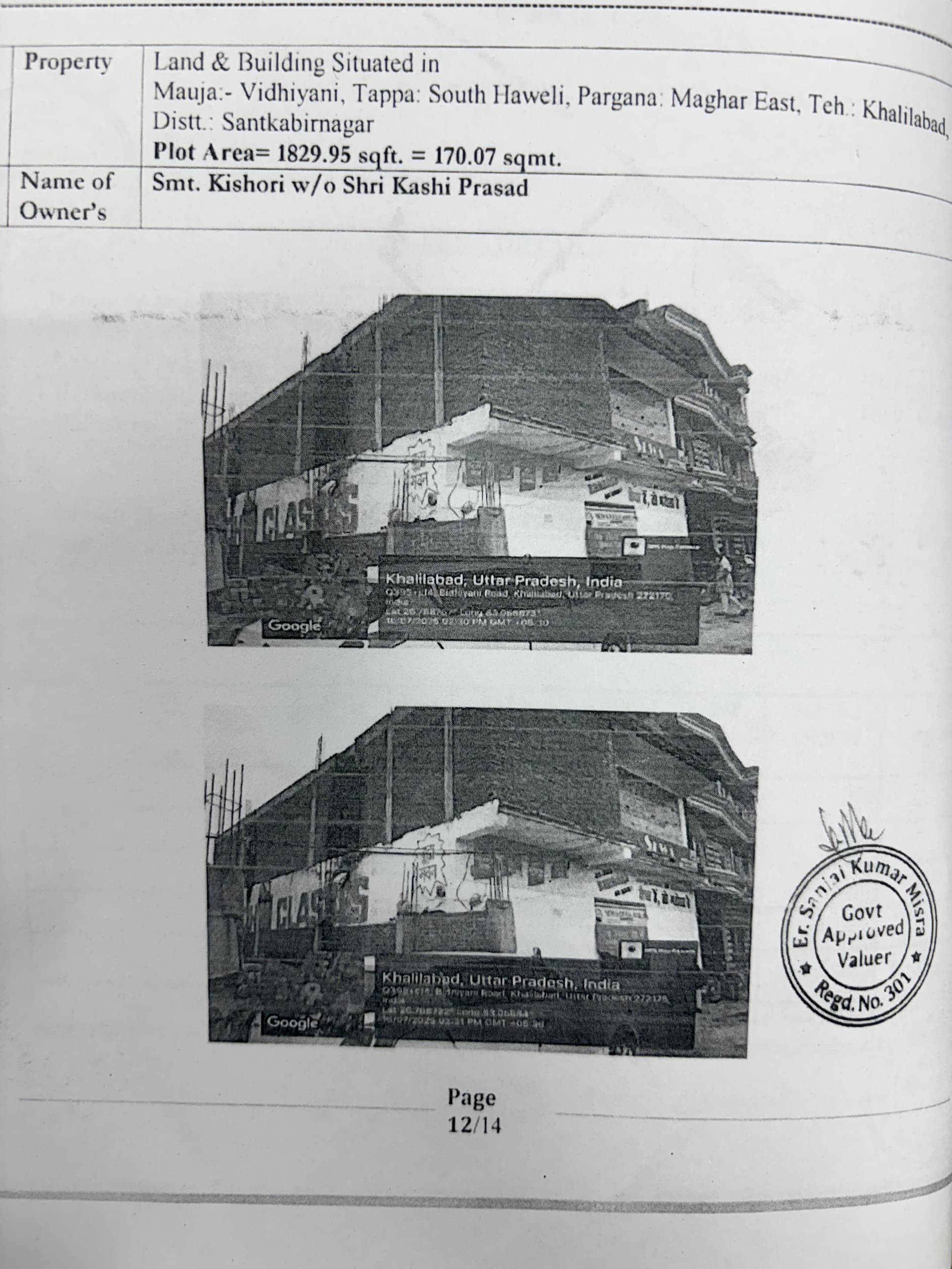 Property Photos 2