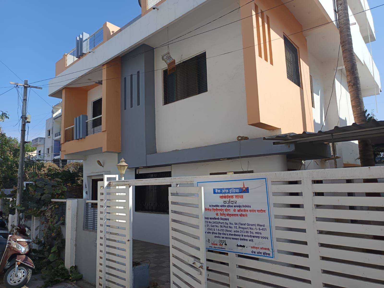 Property Photos 1