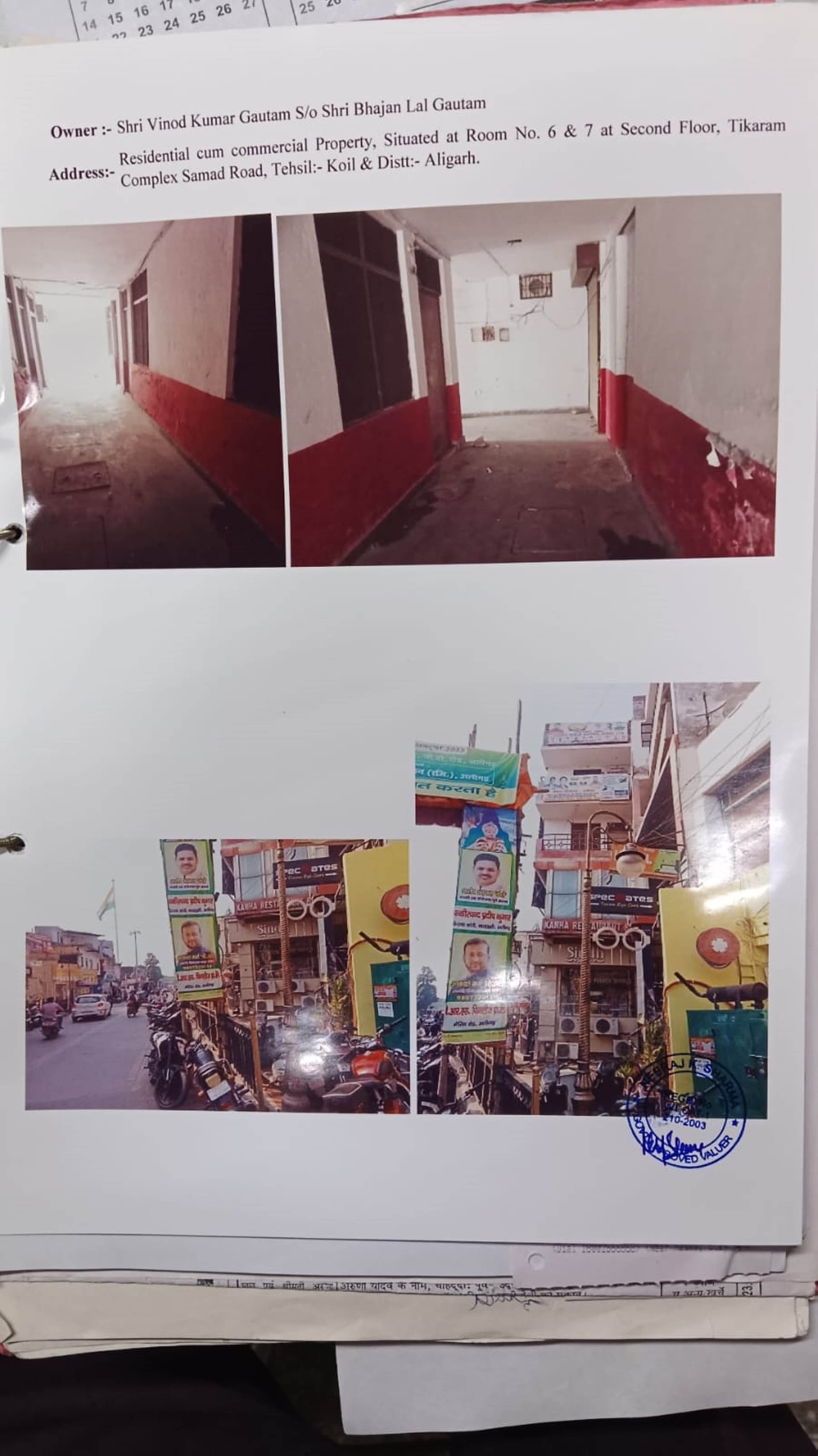 Property Photos 1