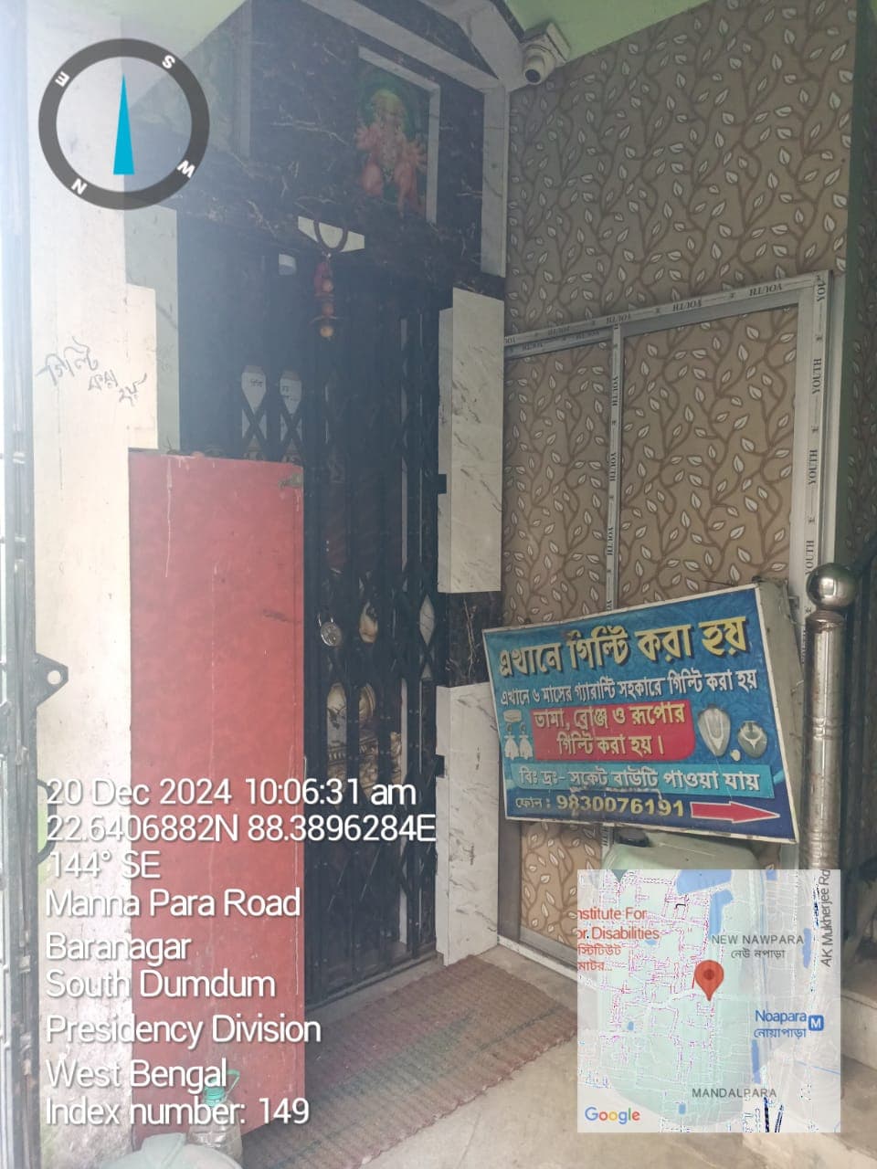 Property Photos 6