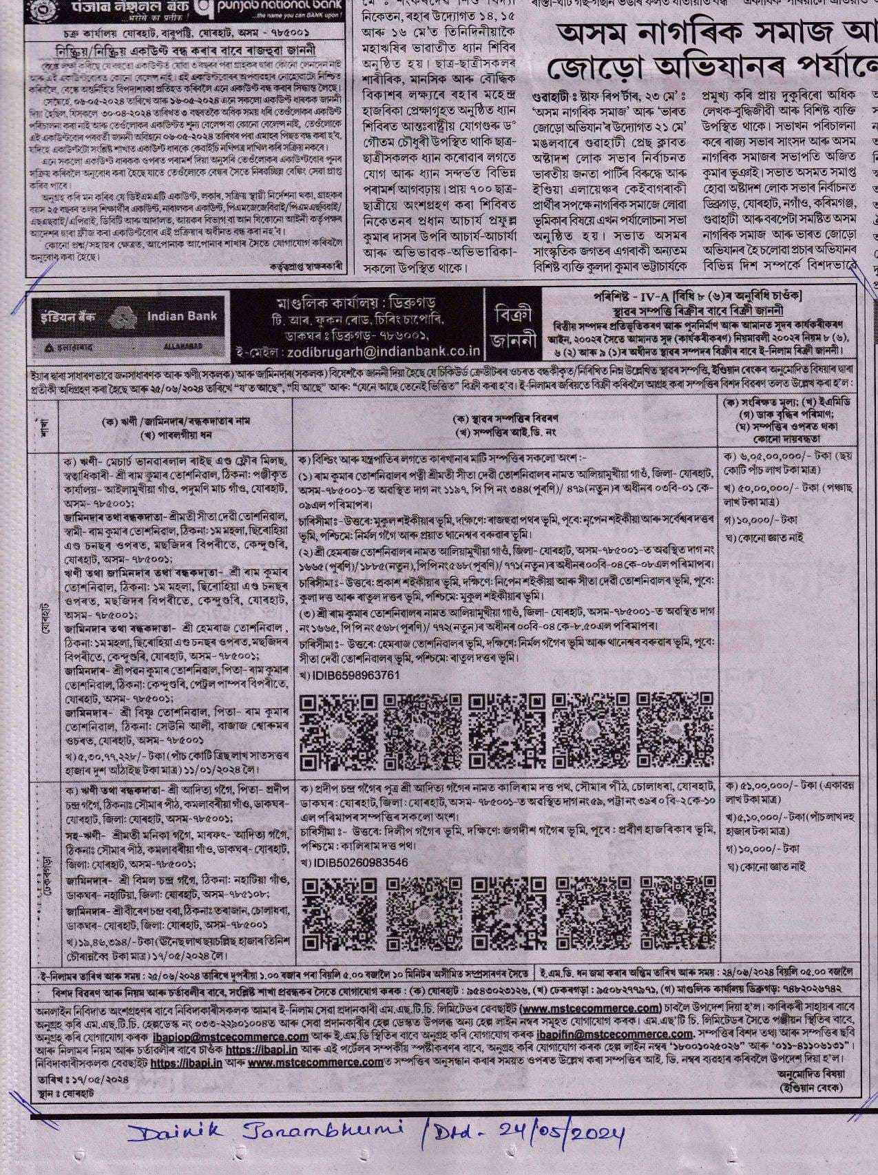 Property Photos 6