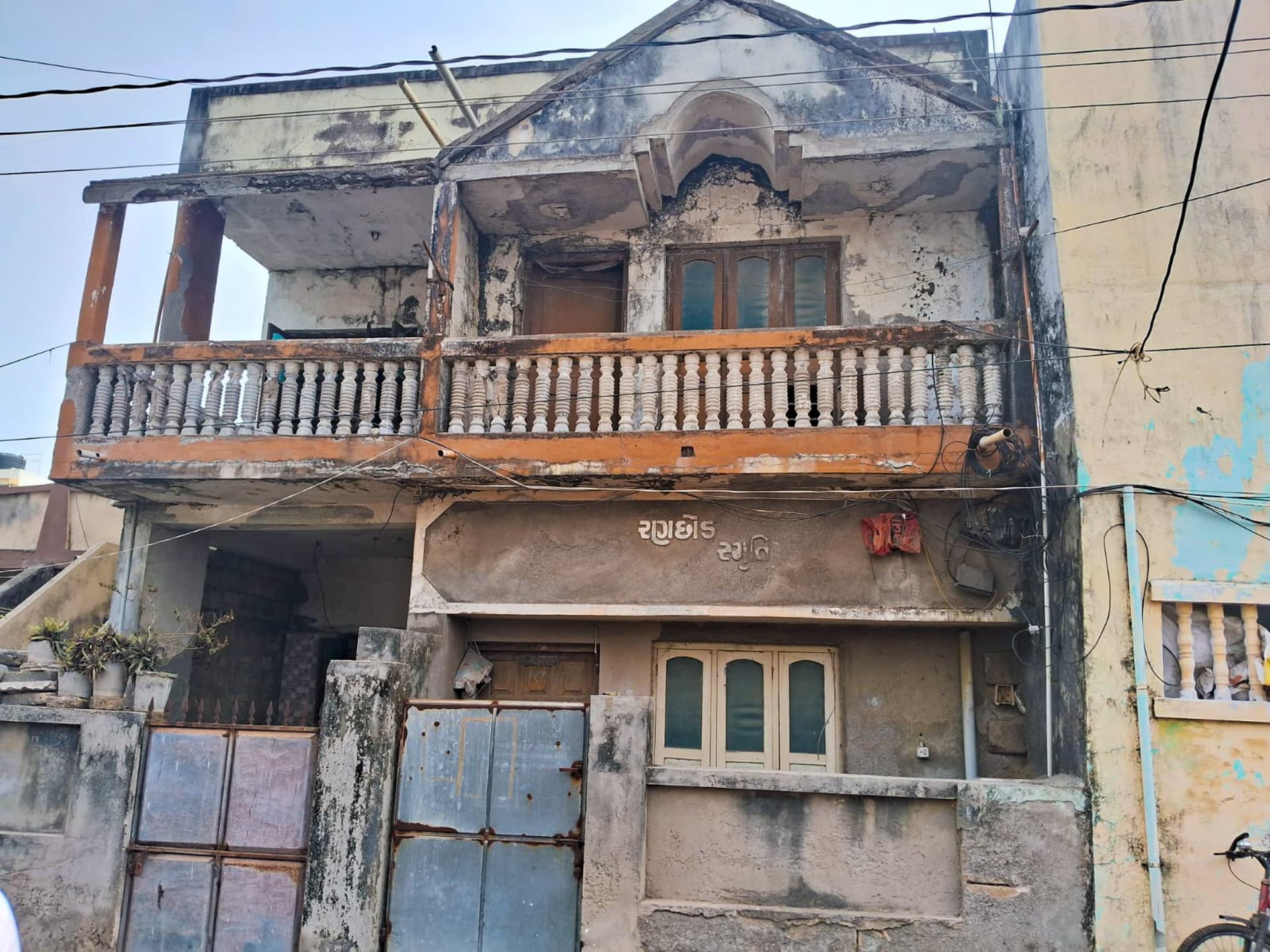 Property Photos 1